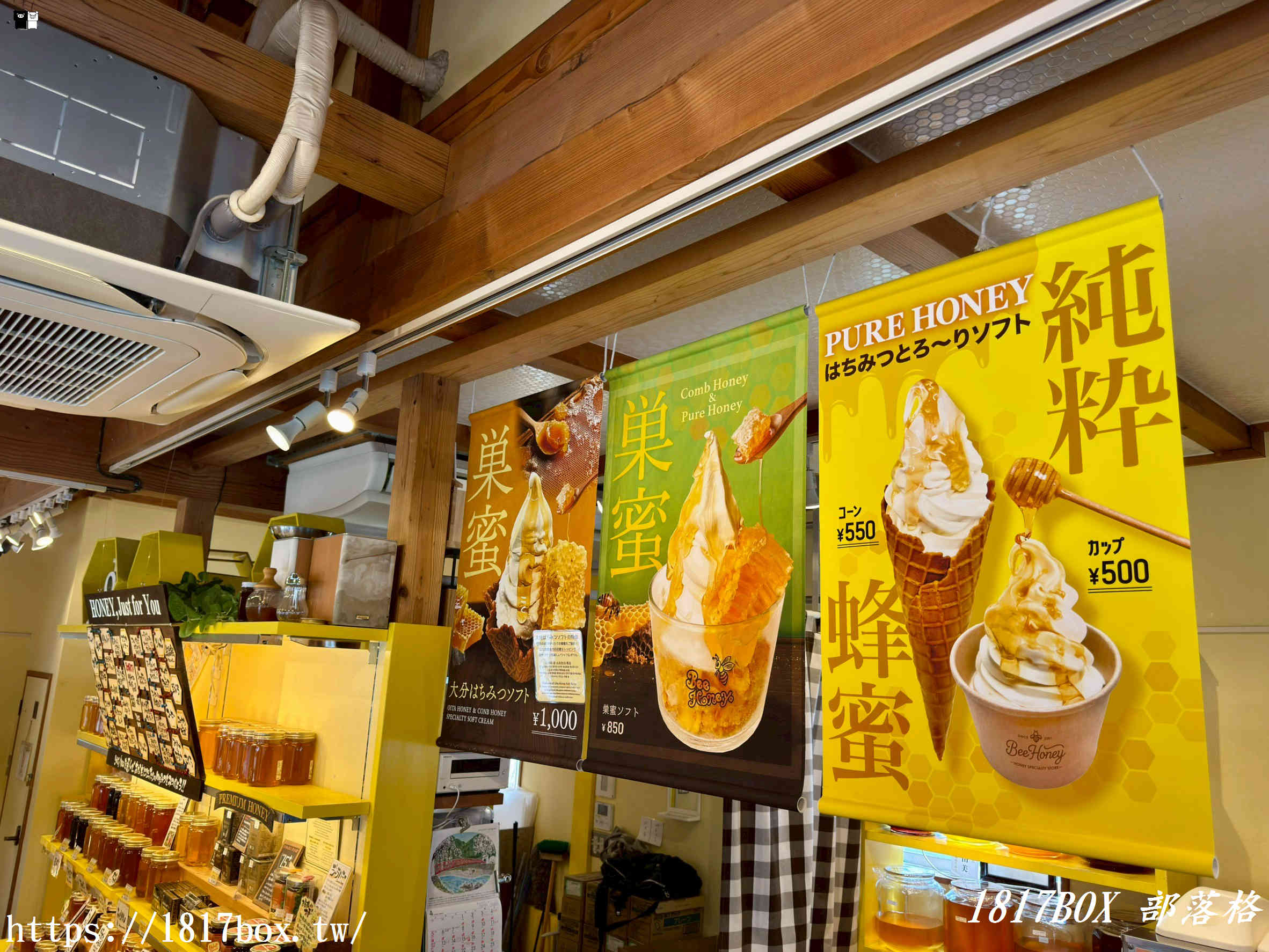由布院必吃甜點推薦！BeeHoney 湯布院店：現淋濃郁蜂蜜冰淇淋與超清爽外帶蜂蜜水，漫步湯之坪街道的絕配散策美食！