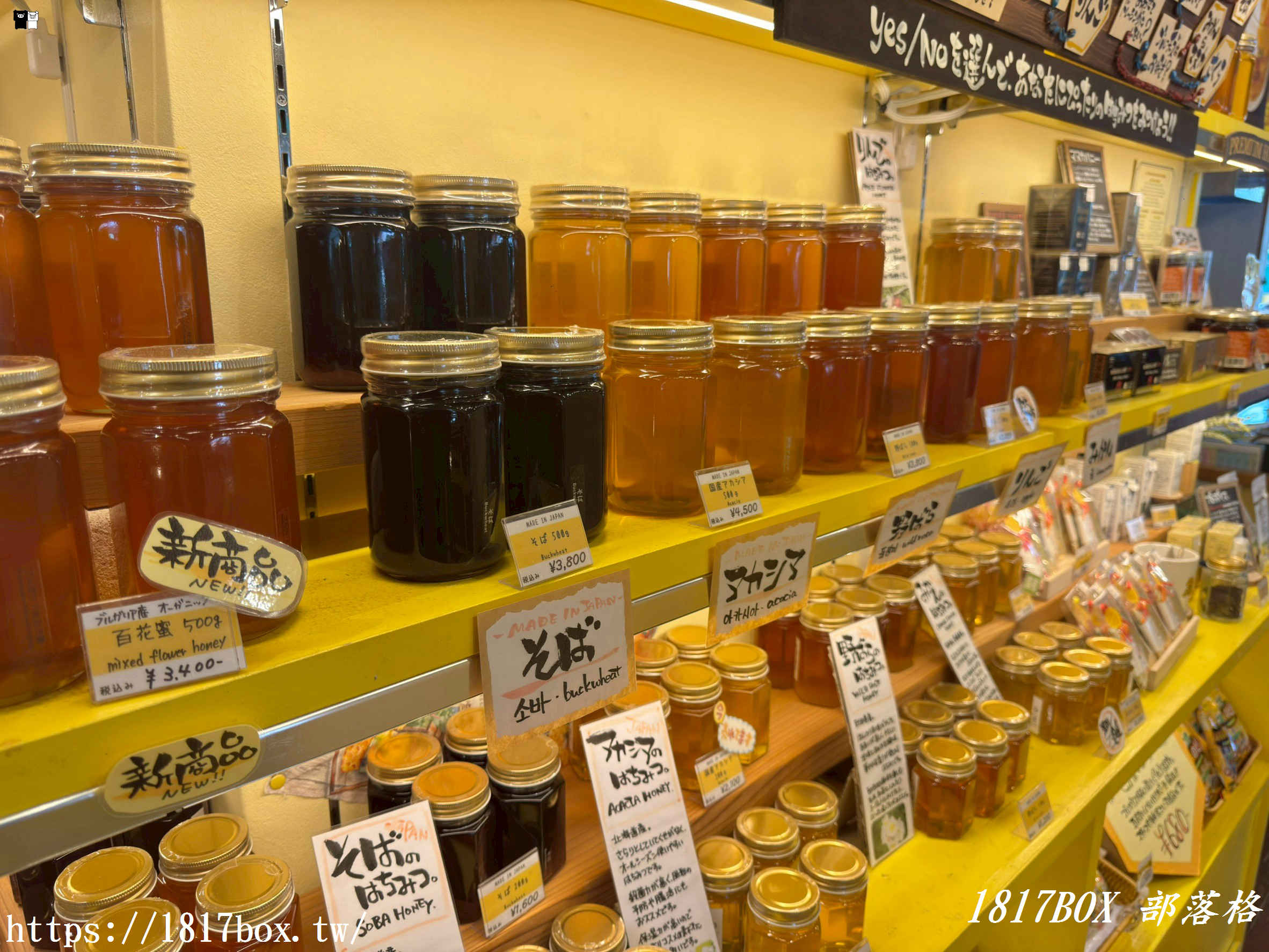 由布院必吃甜點推薦！BeeHoney 湯布院店：現淋濃郁蜂蜜冰淇淋與超清爽外帶蜂蜜水，漫步湯之坪街道的絕配散策美食！