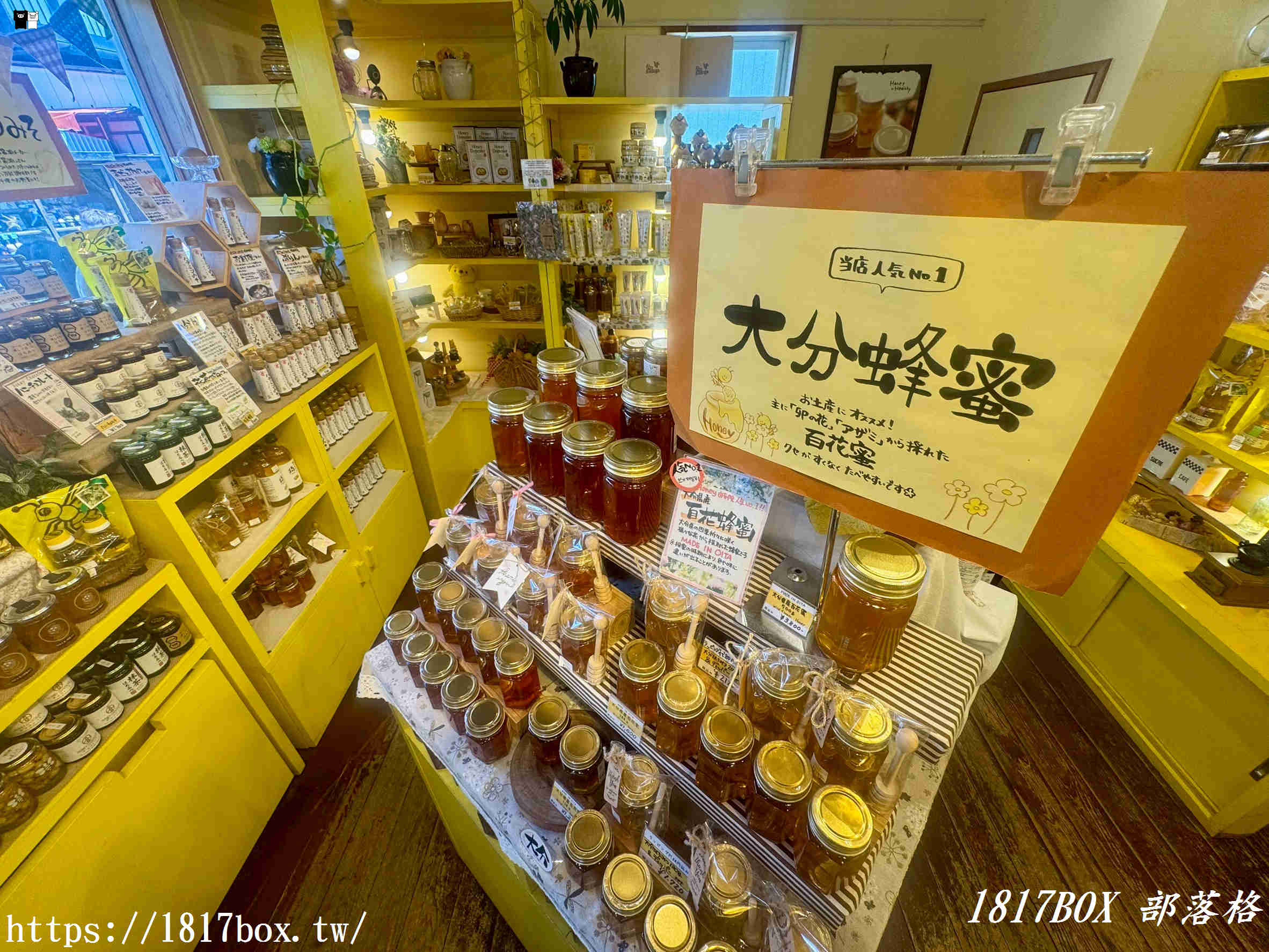 由布院必吃甜點推薦！BeeHoney 湯布院店：現淋濃郁蜂蜜冰淇淋與超清爽外帶蜂蜜水，漫步湯之坪街道的絕配散策美食！