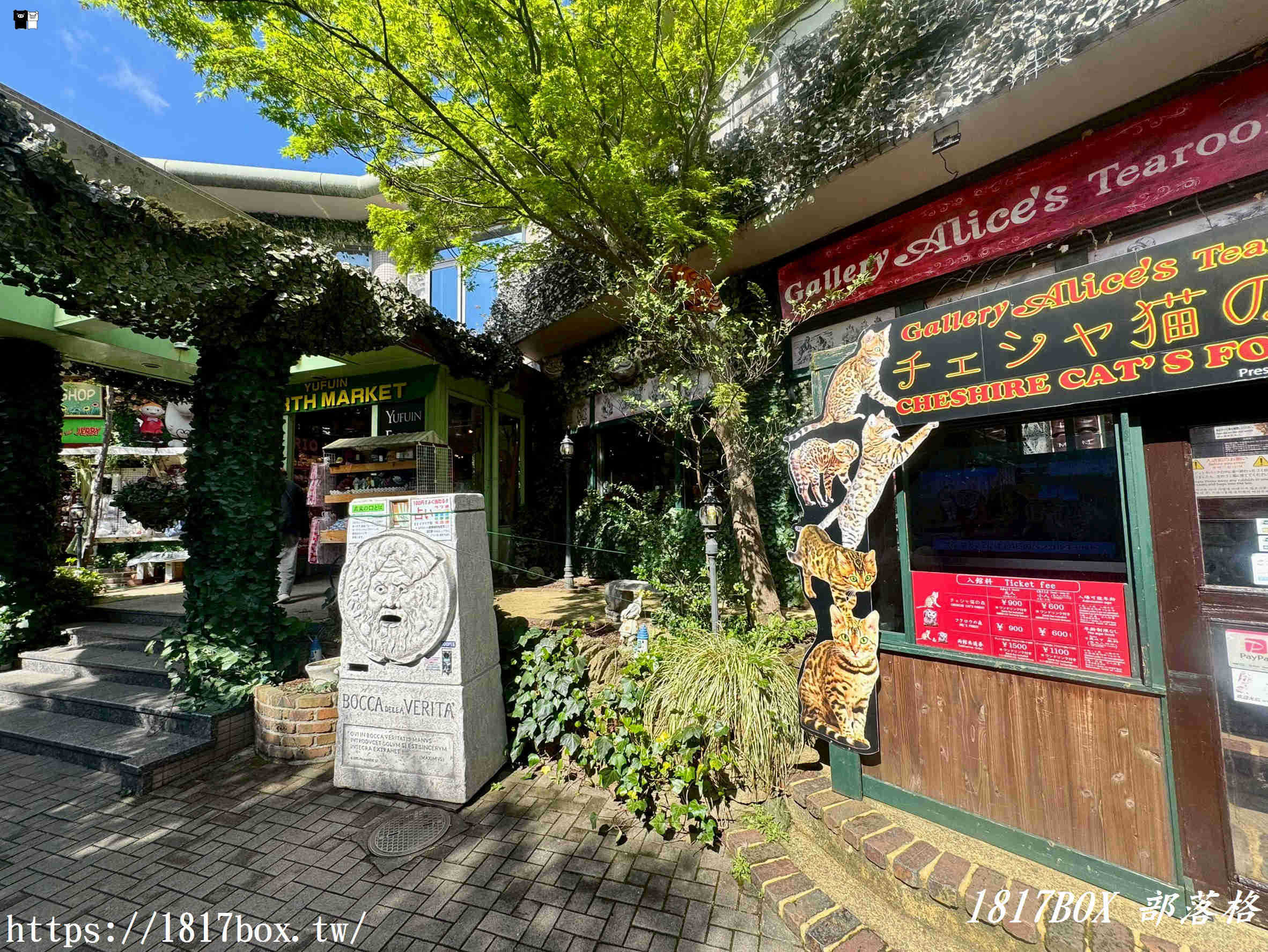 【由布院必去】走進魔女宅急便的世界！湯布院花卉村（Yufuin Floral Village）一日遊全攻略：童話風英國小鎮、熱門打卡點、必買貓頭鷹周邊