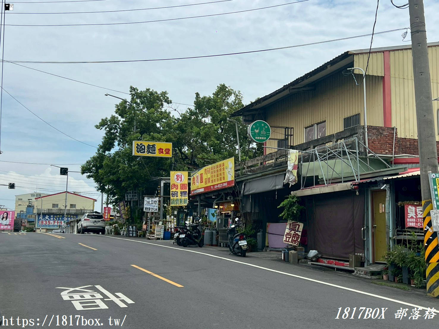 【大村美食推薦】肉圓劉大葉店：皮Q肉實古早味肉圓必吃！平價鍋燒意麵、湯品下午茶首選