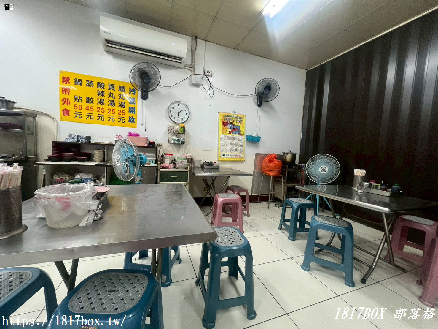 【彰化美食】花壇鍋貼大王：超人氣排隊名店真實心得！鍋貼、蒸餃、酸辣湯在地開箱