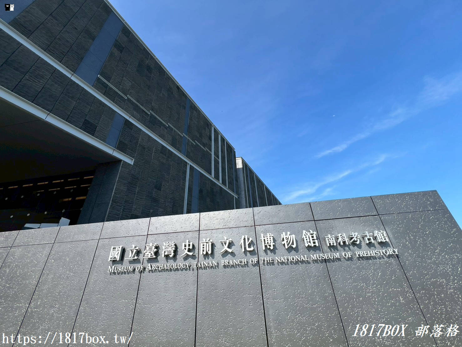 穿越時空的科技考古之旅！台南「南科考古館」超好拍蔦松家族、密室玻璃窗，IG打卡與親子知性一日遊全攻略