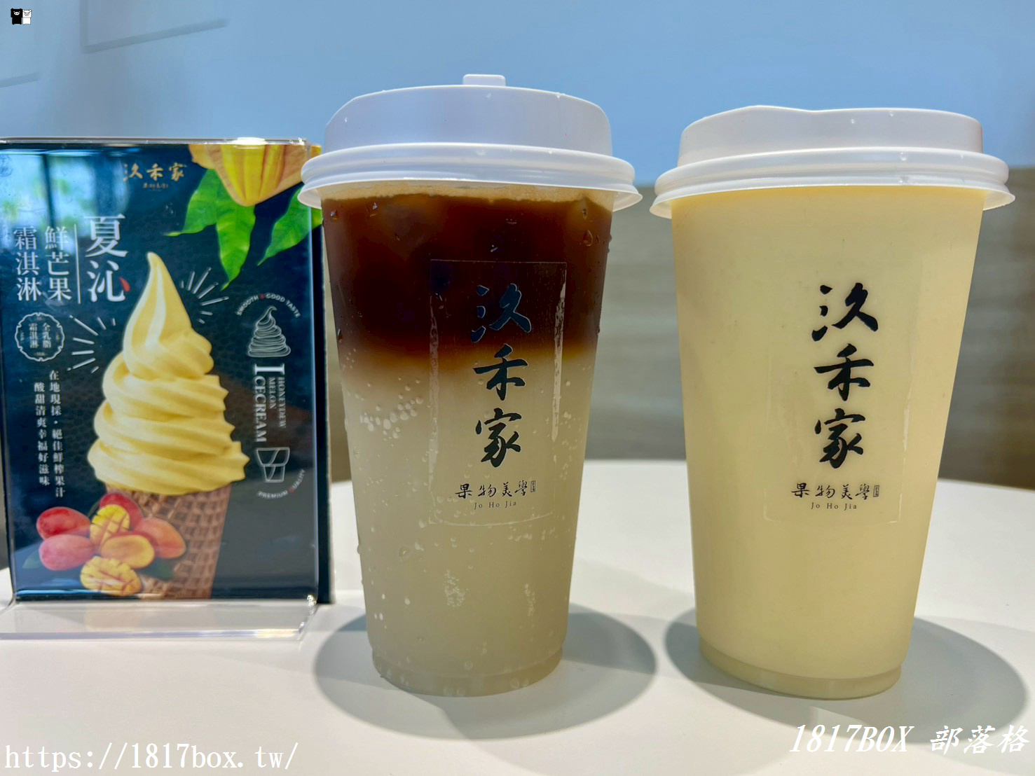 【台南美食】汣禾家 – 果物美學｜藏身全台最美「新化果菜市場」的文青冰品！必喝芭樂美式、夏雪芒果汁
