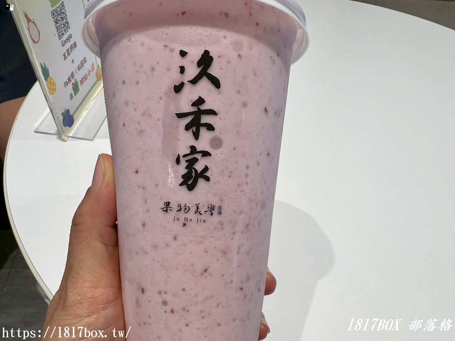 【台南美食】汣禾家 – 果物美學｜藏身全台最美「新化果菜市場」的文青冰品！必喝芭樂美式、夏雪芒果汁