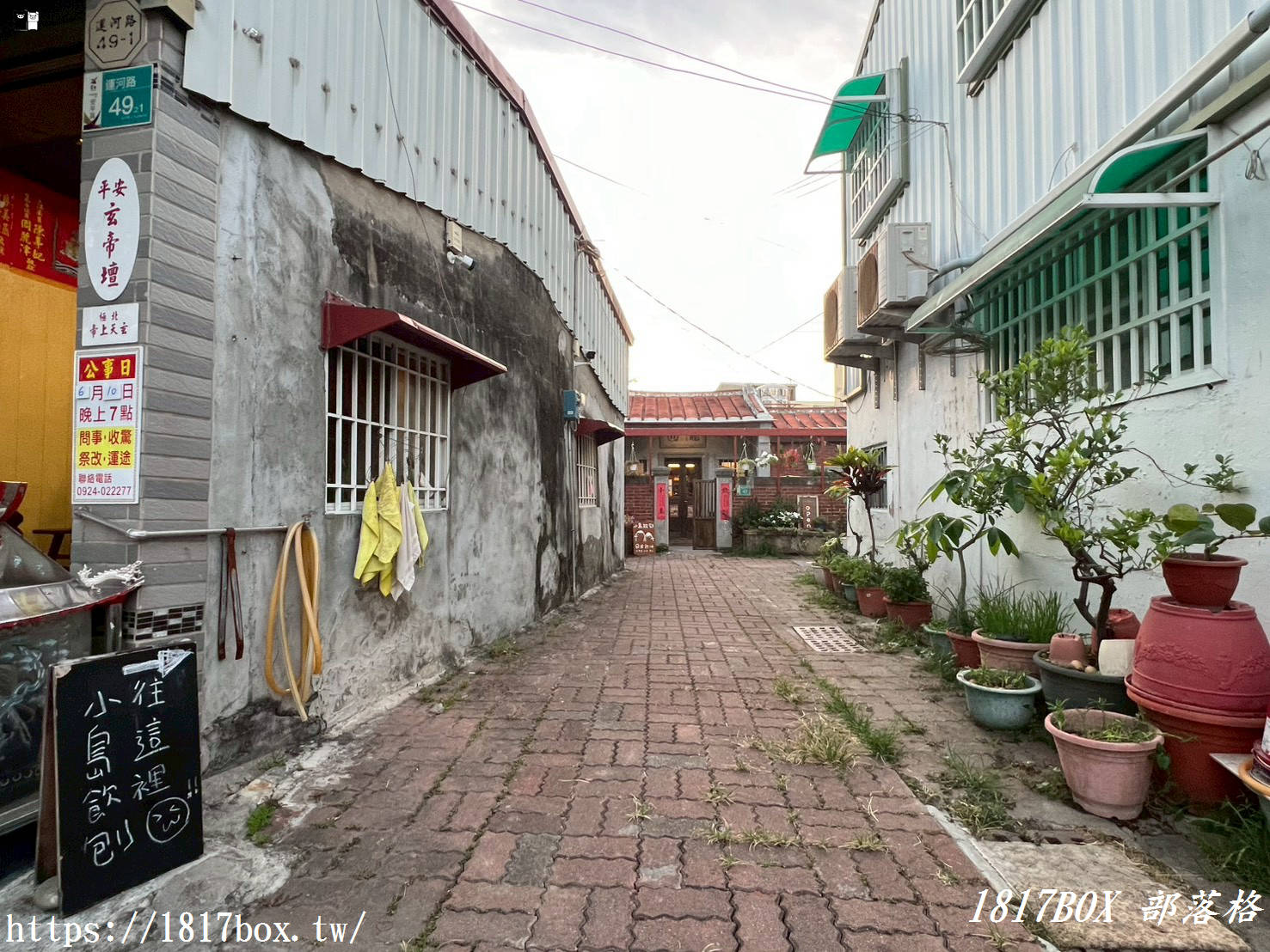 台南老屋裡的日式文青風！「小島飲刨」香濃大地料奶茶冰與烤麻糬，職人刨冰甜點全新感受