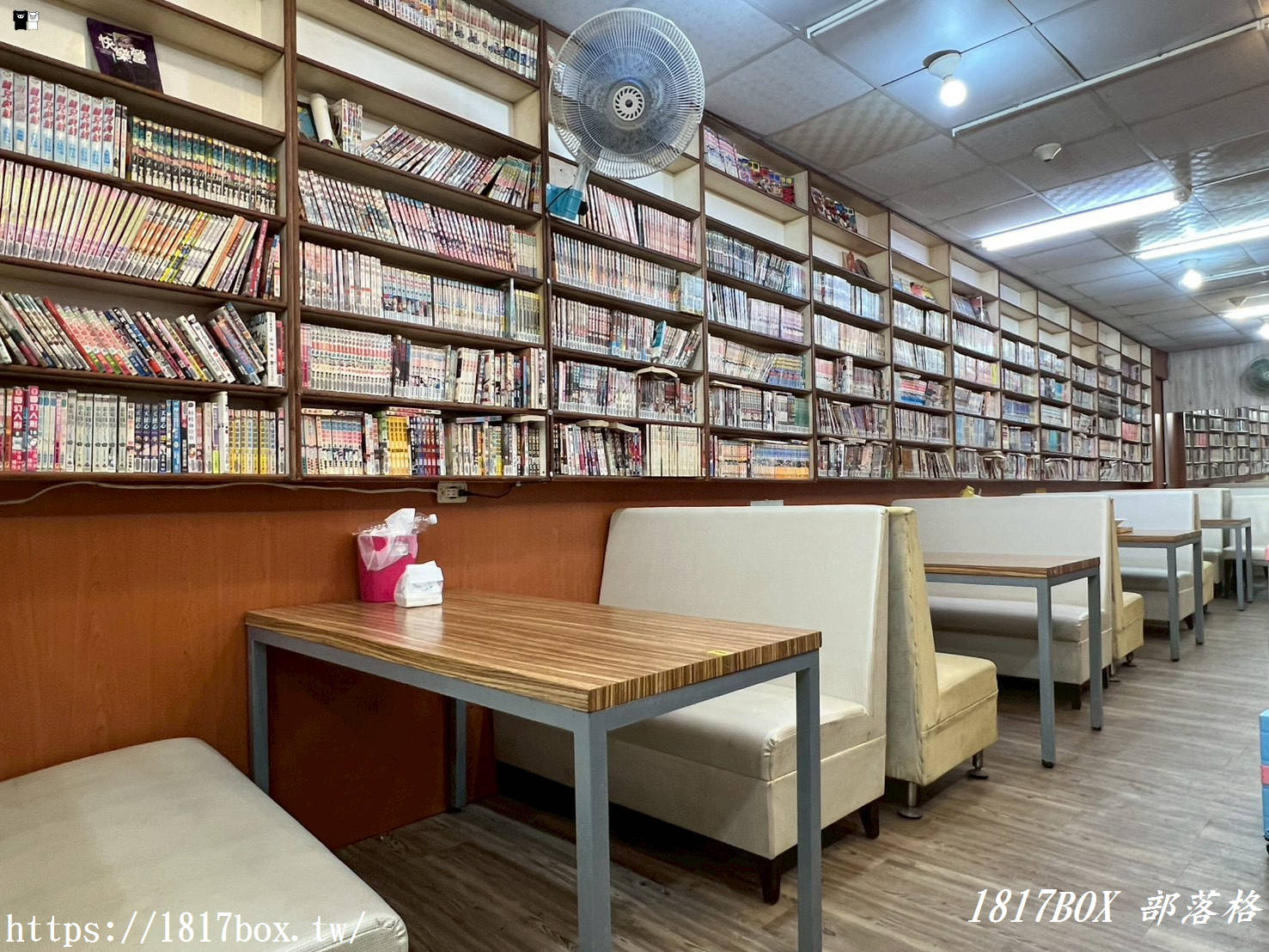 【台南美食】安平書屋x安平豆花：藏身滿牆漫畫的復古基地！是回憶殺還是浮雲？自選三種料豆花與食記大公開