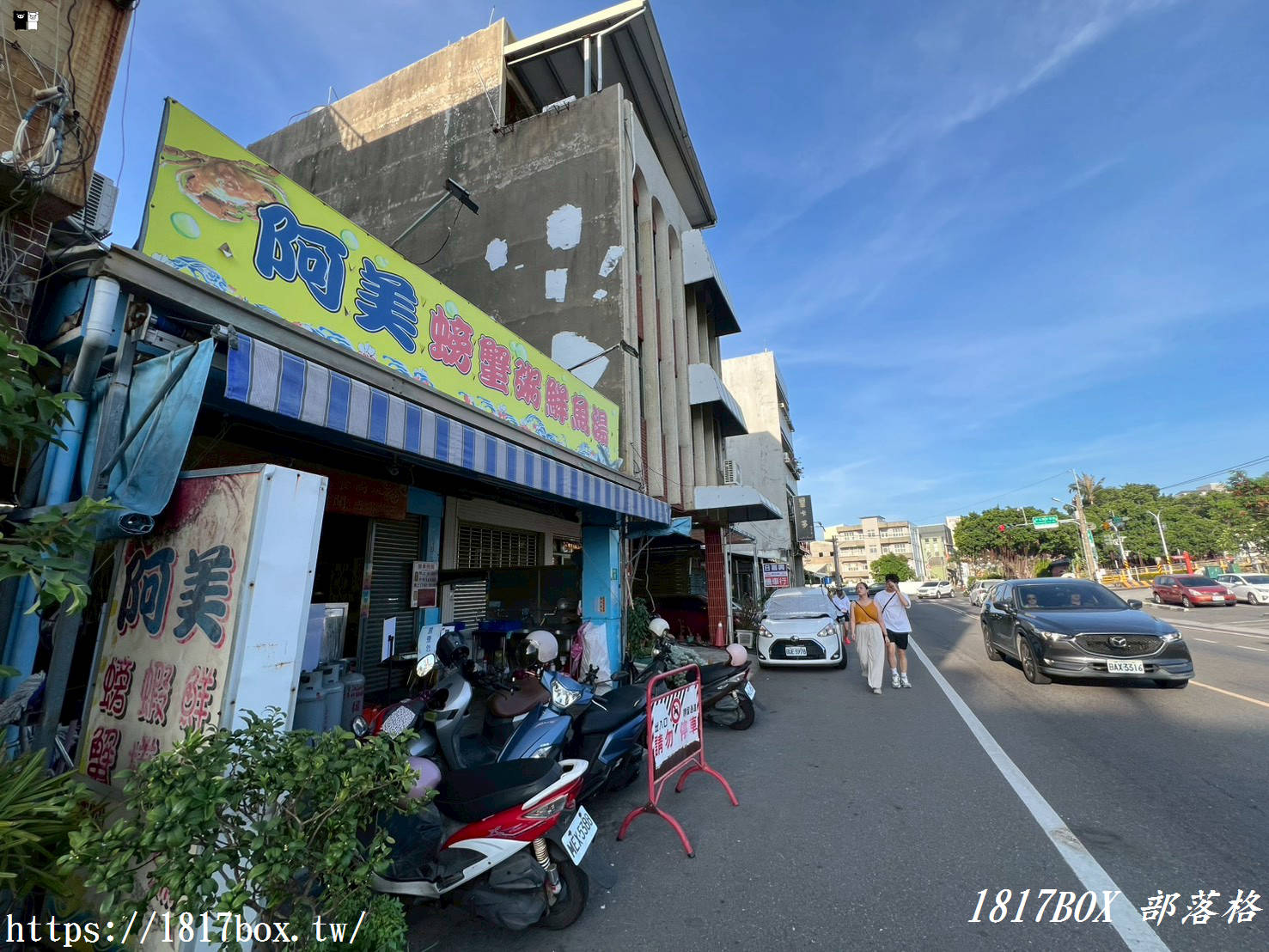 【台南安平美食】阿美深海鮮魚湯：老饕私藏！超狂限量螃蟹粥、Q彈龍膽石斑清湯，從早餐澎湃到晚餐的在地海鮮味