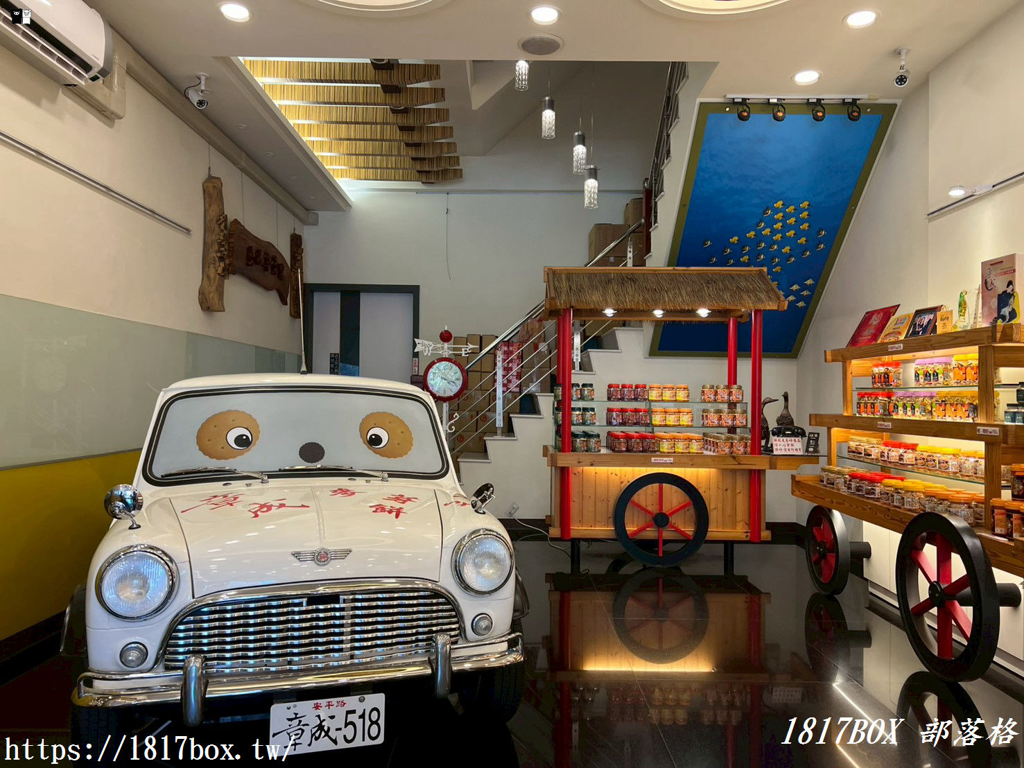 【台南伴手禮】章成麥芽餅安平店：Q軟不黏牙超涮嘴！必買口味價格、保存期限全攻略
