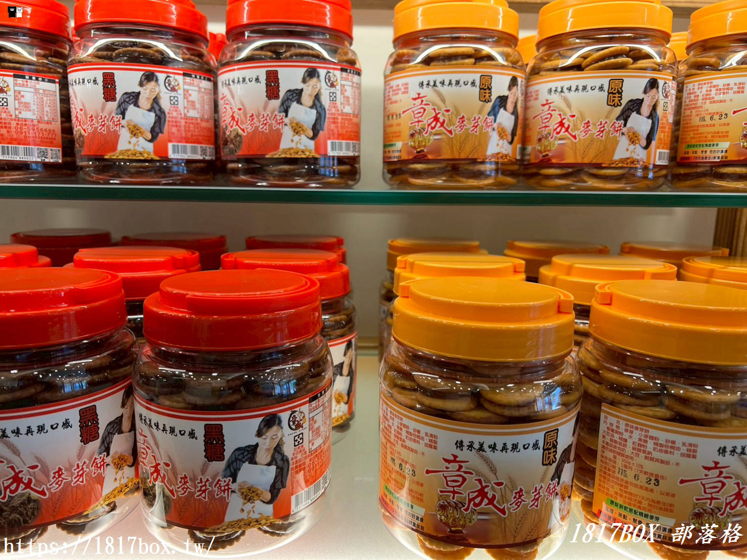 【台南伴手禮】章成麥芽餅安平店：Q軟不黏牙超涮嘴！必買口味價格、保存期限全攻略