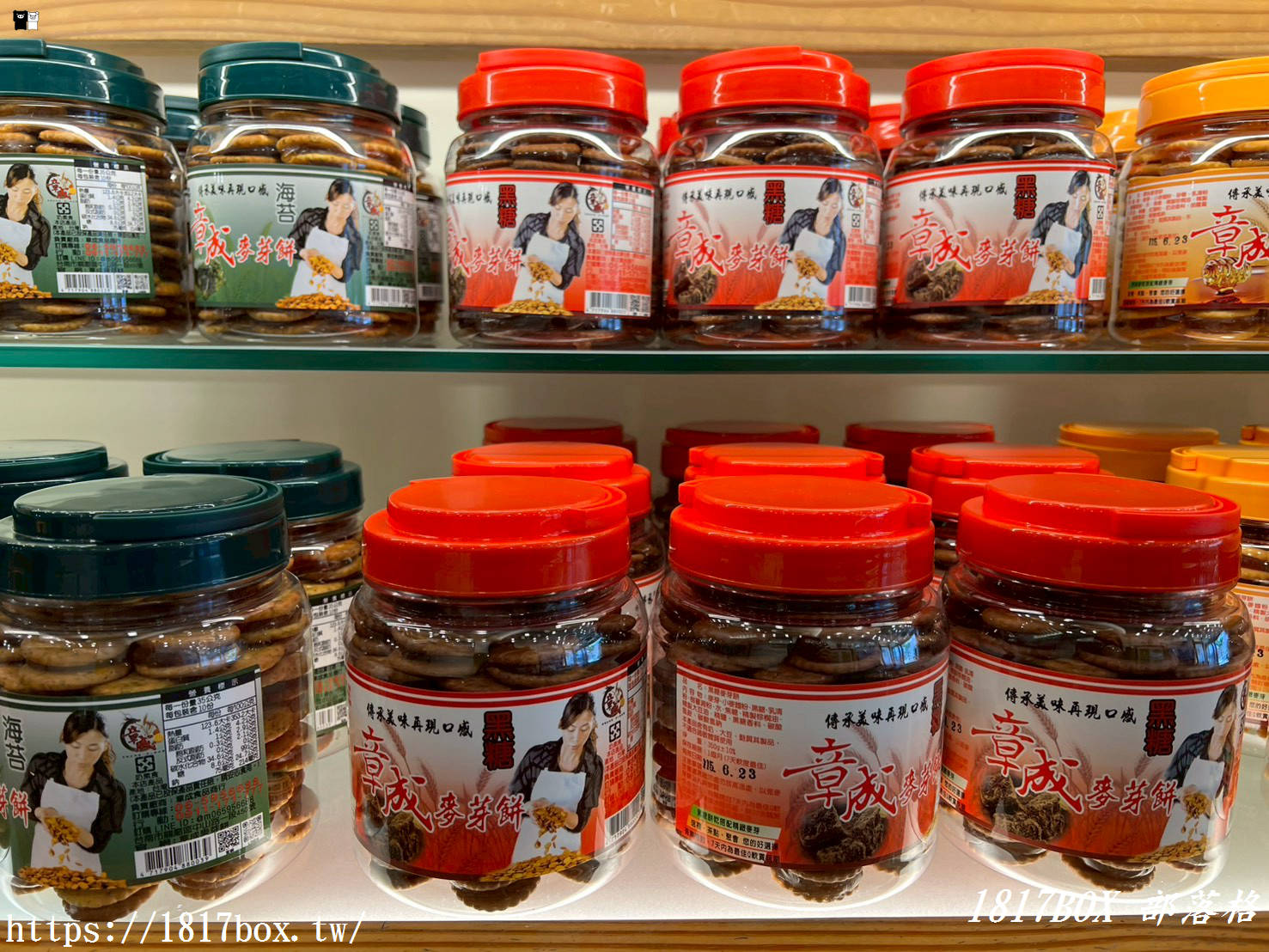 【台南伴手禮】章成麥芽餅安平店：Q軟不黏牙超涮嘴！必買口味價格、保存期限全攻略