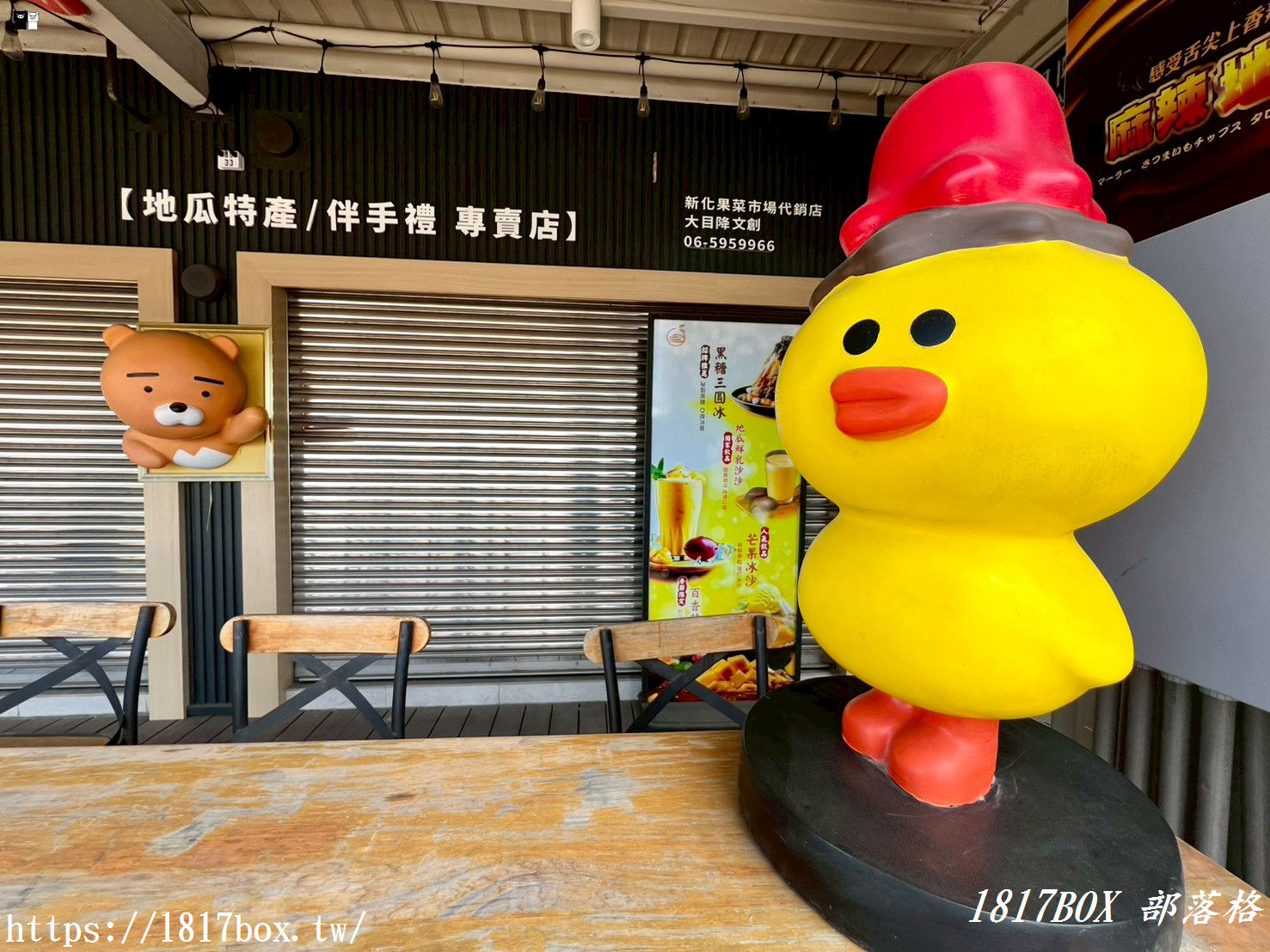 【台南景點】全台最美屋頂！新化果菜市場超完整攻略：波浪梯田綠建築、在地水果必買推薦、絕美拍照打卡點全收錄