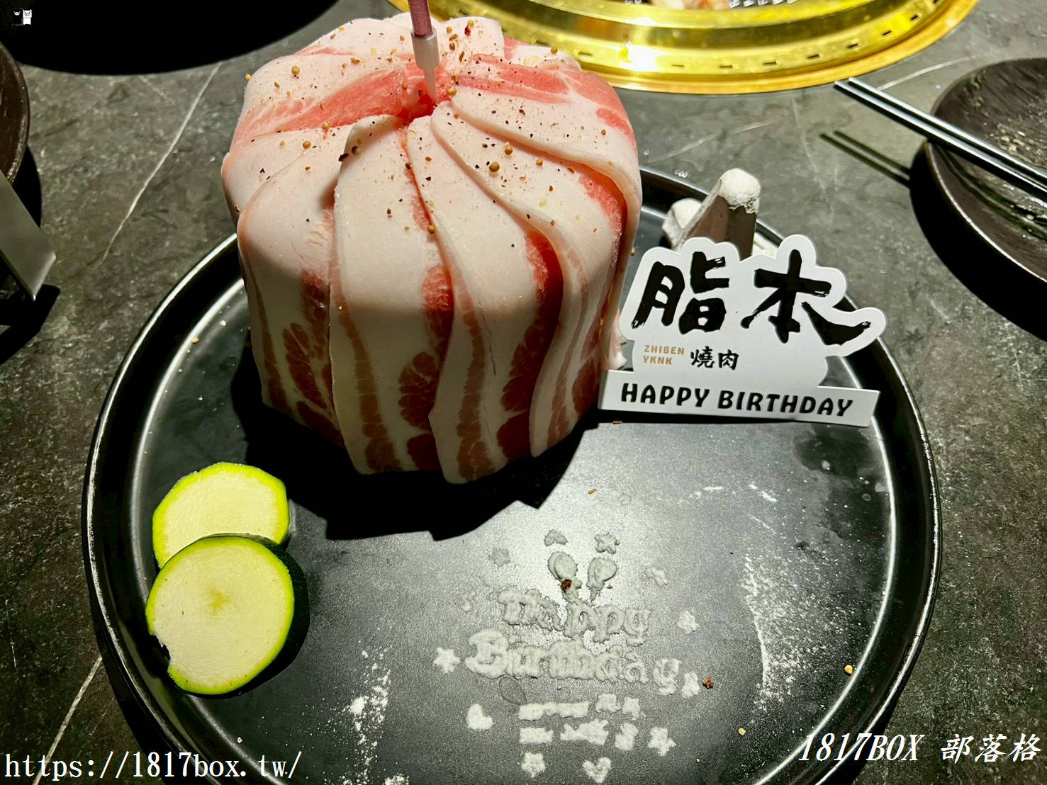 【彰化燒肉推薦】脂本燒肉彰化店｜重磅引進「日本豪華A5和牛三人套餐」！壽星加碼送超浮誇生日肉蛋糕，後火車站高質感聚餐首選！