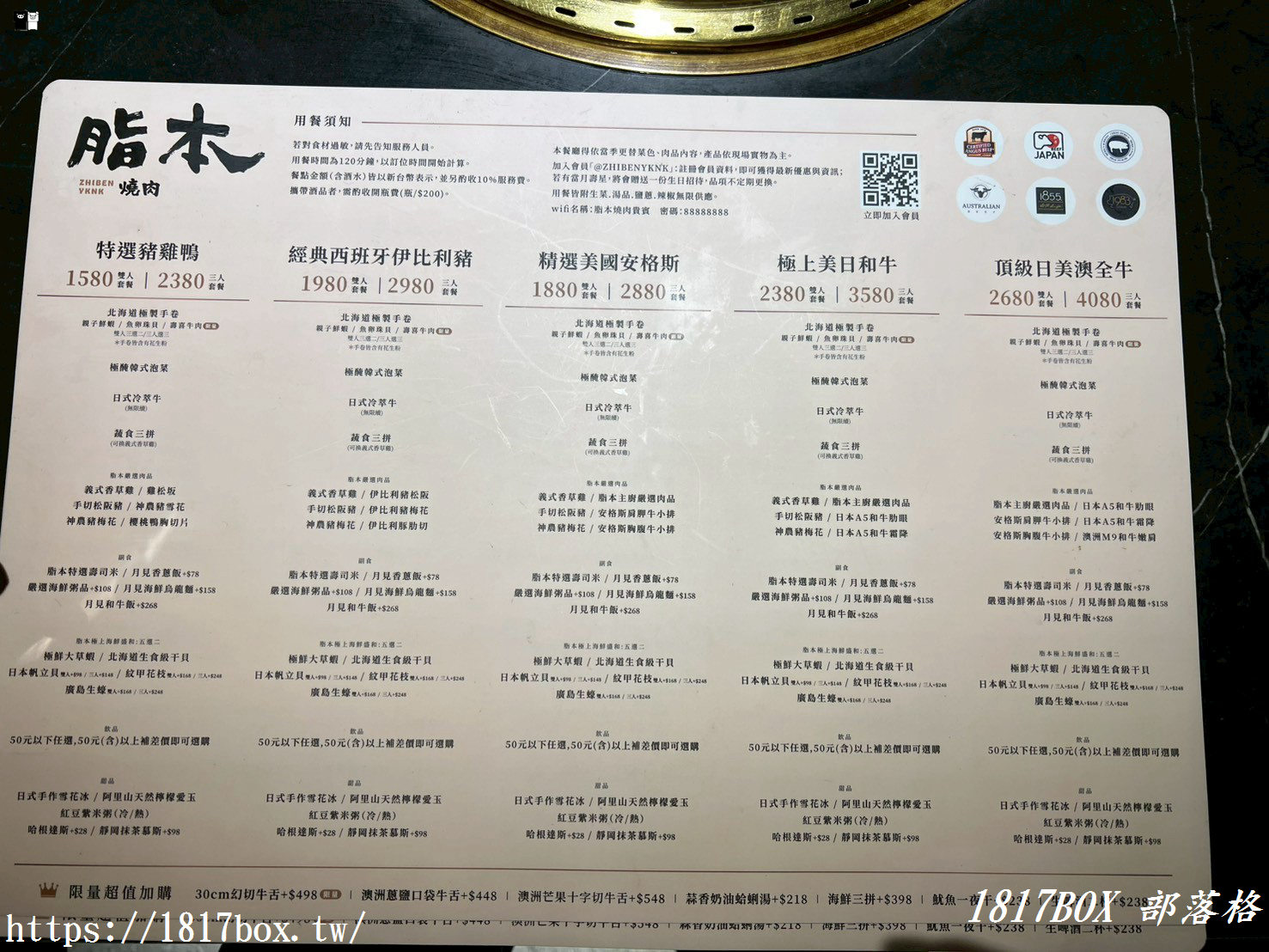 【彰化燒肉推薦】脂本燒肉彰化店｜重磅引進「日本豪華A5和牛三人套餐」！壽星加碼送超浮誇生日肉蛋糕，後火車站高質感聚餐首選！