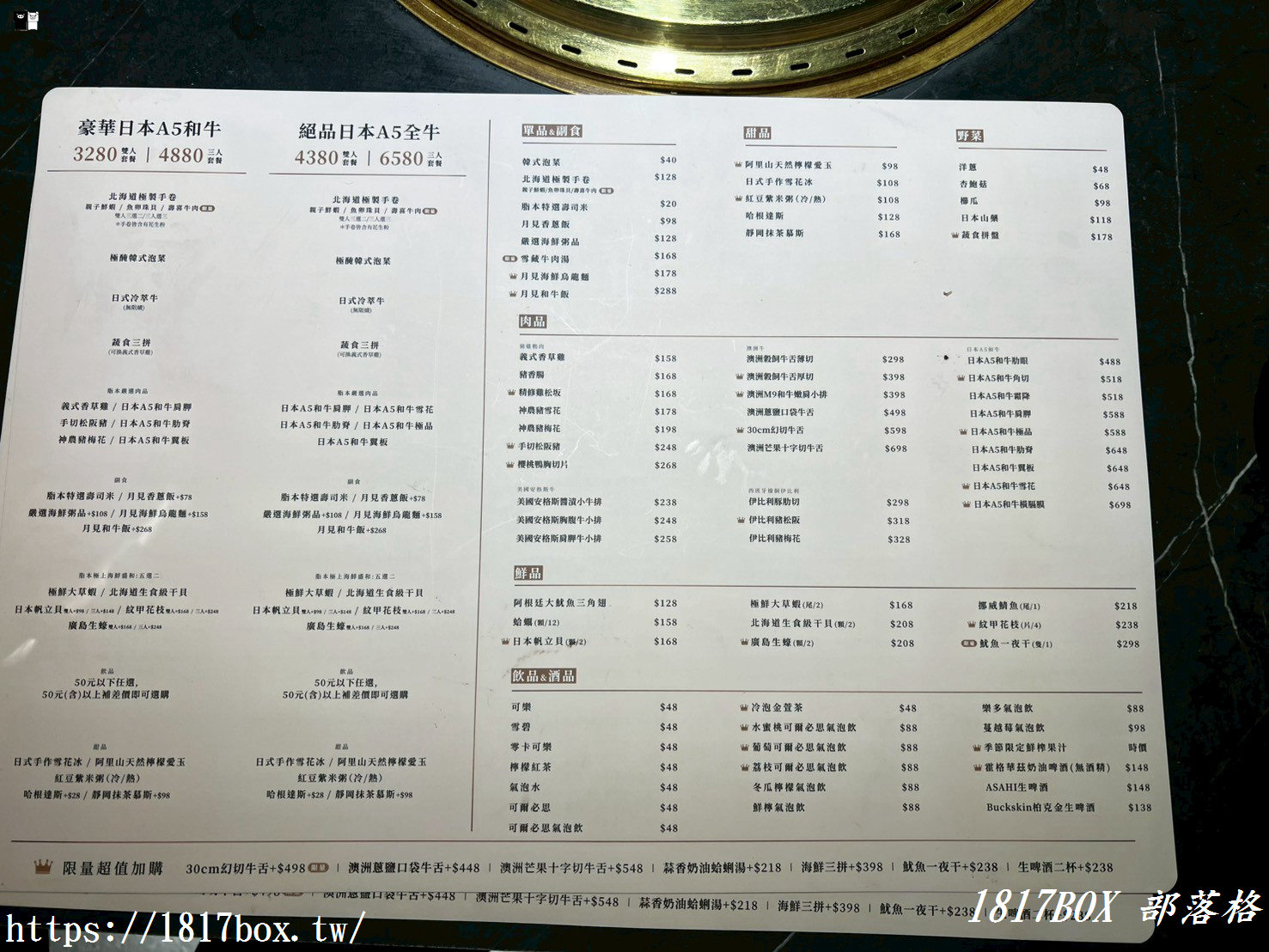 【彰化燒肉推薦】脂本燒肉彰化店｜重磅引進「日本豪華A5和牛三人套餐」！壽星加碼送超浮誇生日肉蛋糕，後火車站高質感聚餐首選！