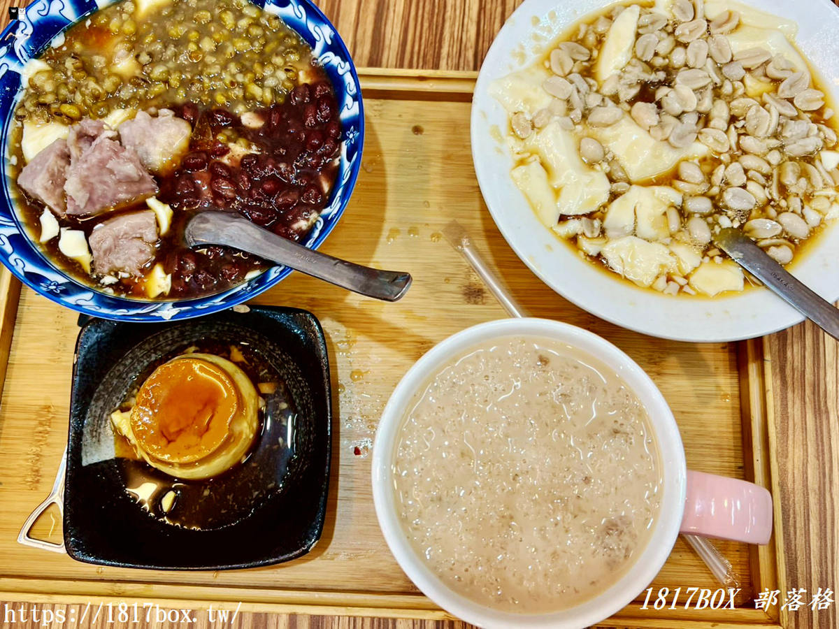 網站近期文章：【台南美食】安平書屋x安平豆花：藏身滿牆漫畫的復古基地！是回憶殺還是浮雲？自選三種料豆花與食記大公開
