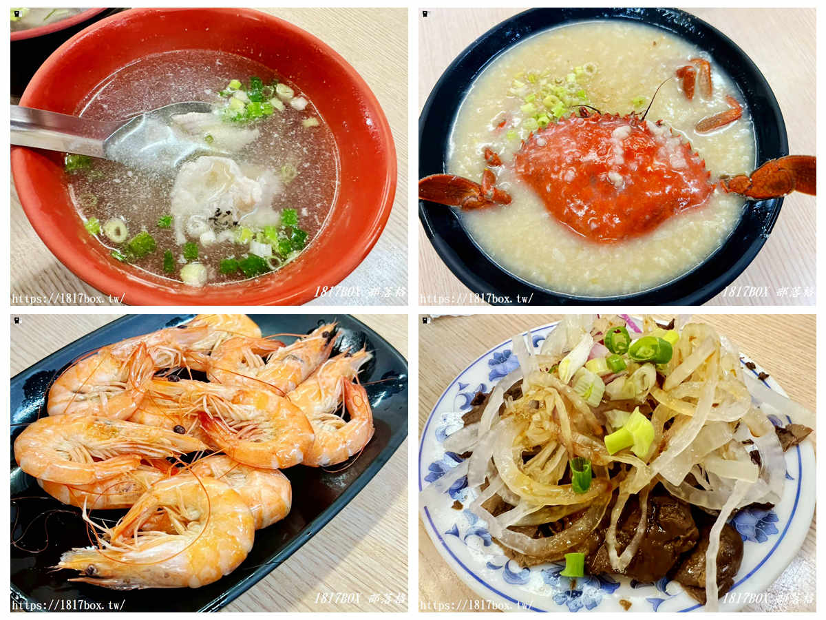 網站近期文章：【台南安平美食】阿美深海鮮魚湯：老饕私藏！超狂限量螃蟹粥、Q彈龍膽石斑清湯，從早餐澎湃到晚餐的在地海鮮味
