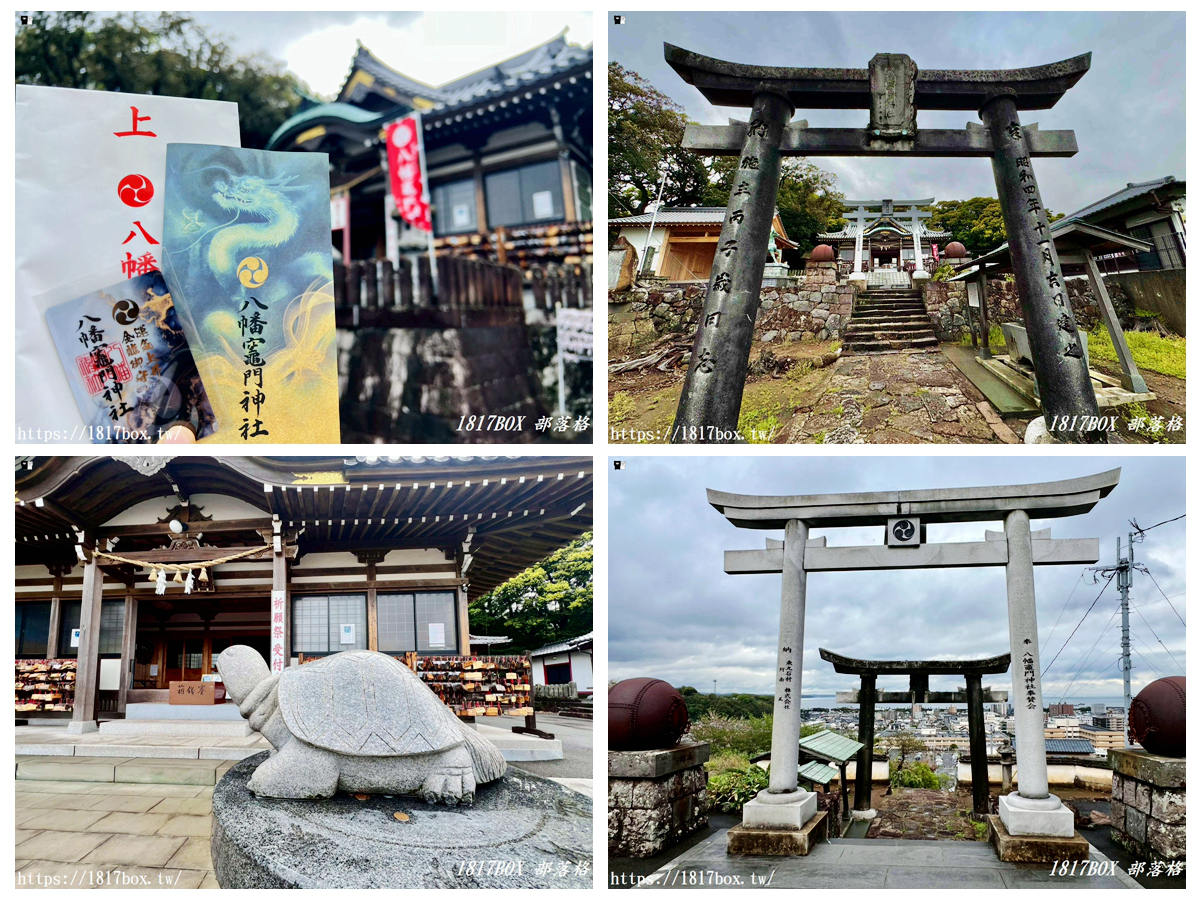 網站近期文章：【大分別府】鬼滅之迷必訪「八幡竈門神社」朝聖指南：巨石傳說、限定「金龍系列」御朱印與御守開箱全攻略