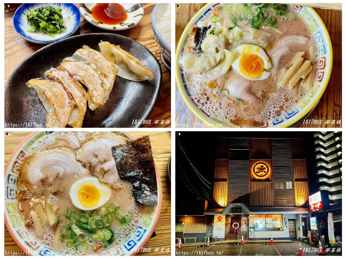 網站近期文章：【久留米必吃】大砲拉麵本店：濃厚豚骨湯頭天花板！滿滿叉燒與爆汁餛飩的究極美味