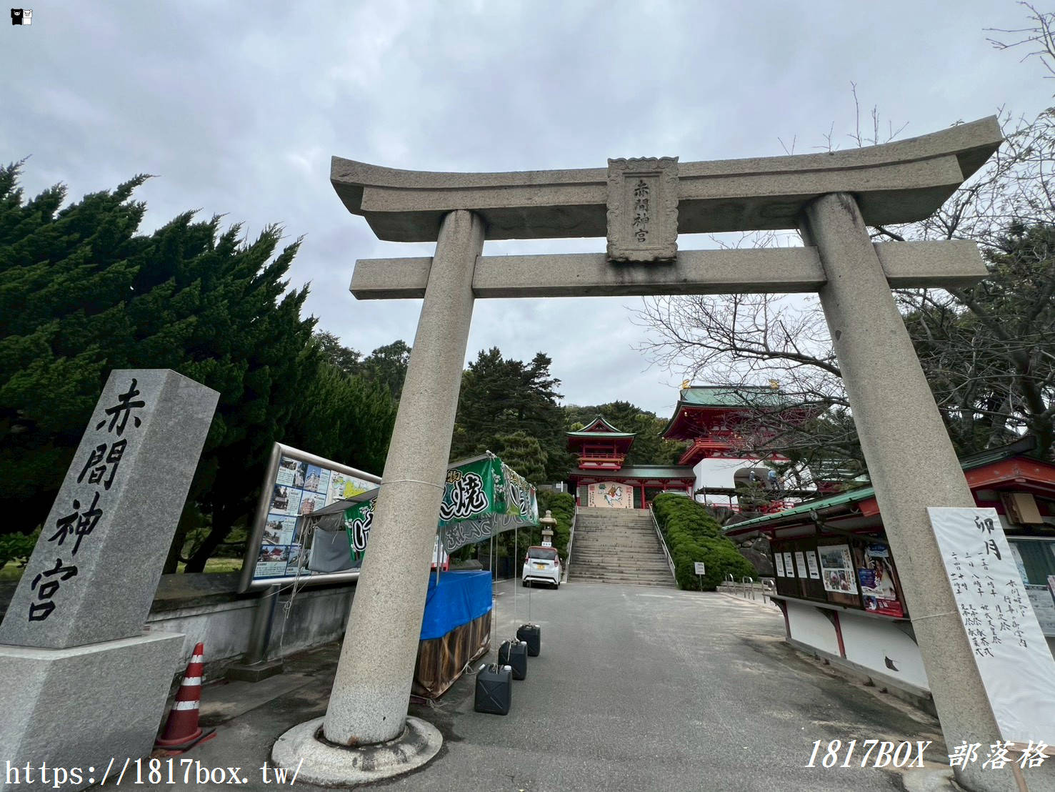 探索下關「赤間神宮」：走進龍宮城般的平家物語悲壯舞台（含御守、御朱印開箱指南）