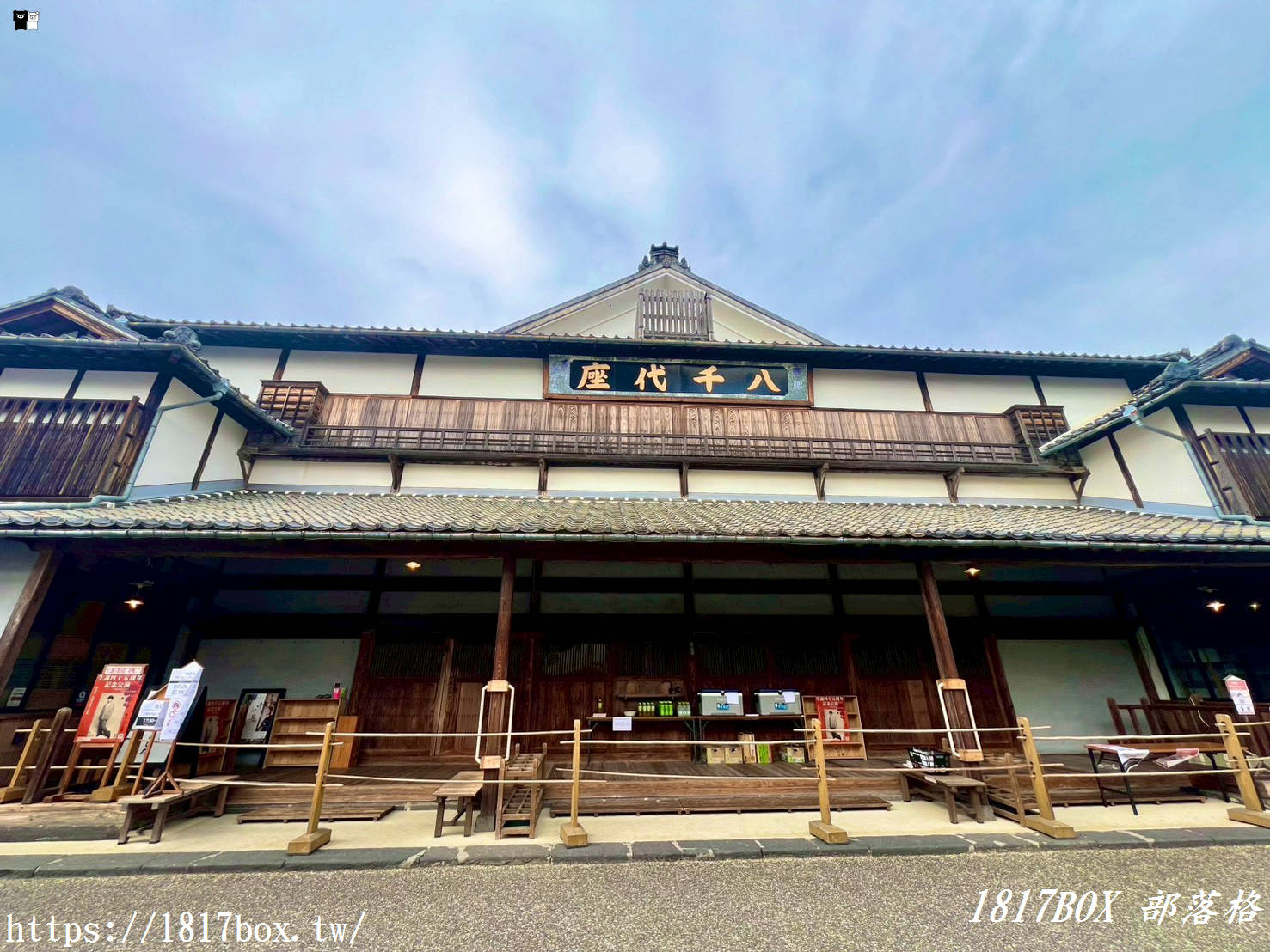 【熊本自由行】山鹿豐前街道老街一日遊！穿和服泡百年櫻湯、必訪八千代座古劇場與手作仙貝體驗