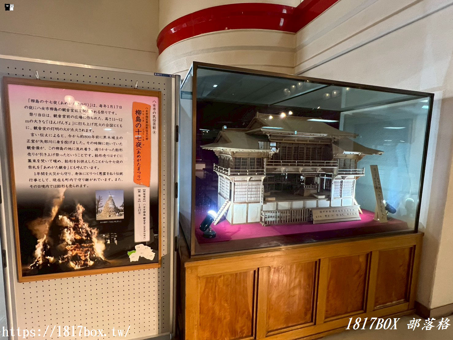 【福岡自由行】免門票！走進「八女民俗資料館」，一窺280年江戶黑科技，原寸大機關傀儡舞台超震撼！