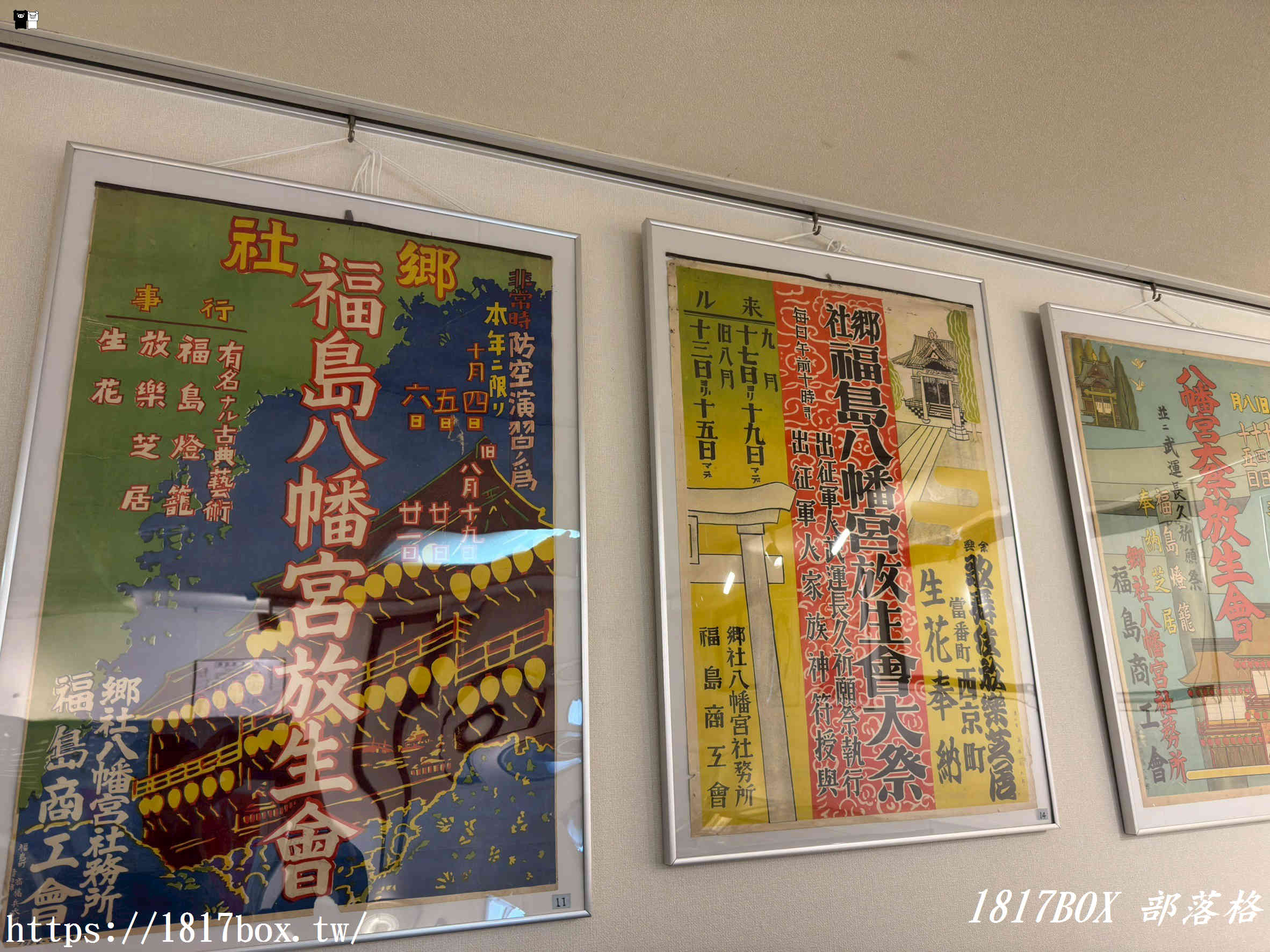 【福岡自由行】免門票！走進「八女民俗資料館」，一窺280年江戶黑科技，原寸大機關傀儡舞台超震撼！