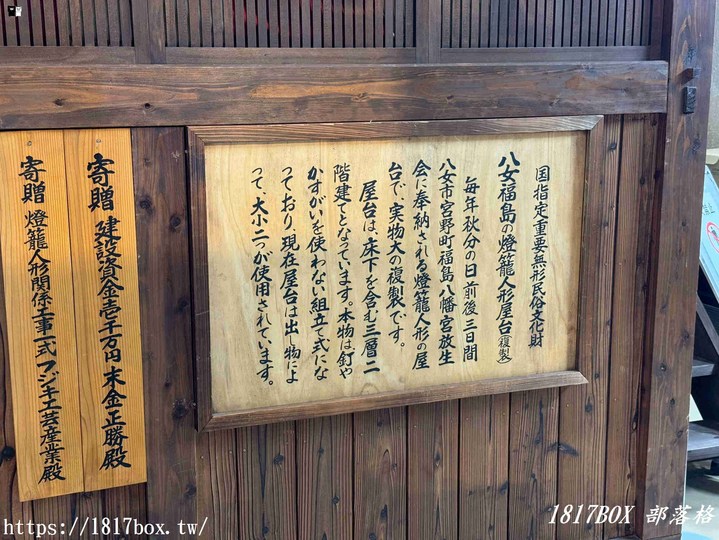 【福岡自由行】免門票！走進「八女民俗資料館」，一窺280年江戶黑科技，原寸大機關傀儡舞台超震撼！