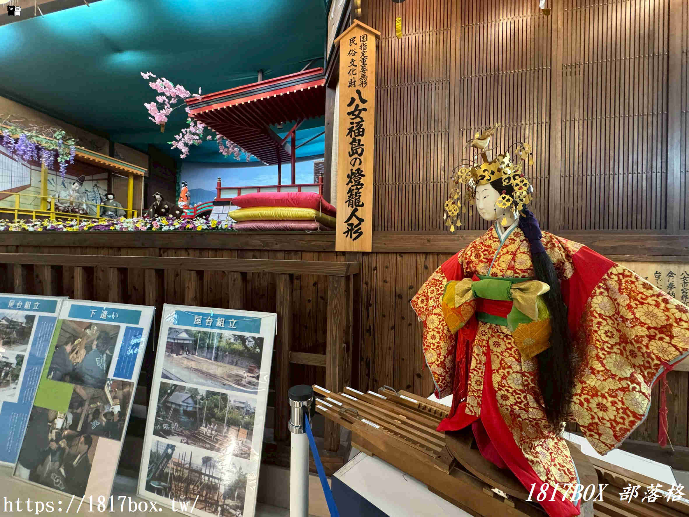【福岡自由行】免門票！走進「八女民俗資料館」，一窺280年江戶黑科技，原寸大機關傀儡舞台超震撼！