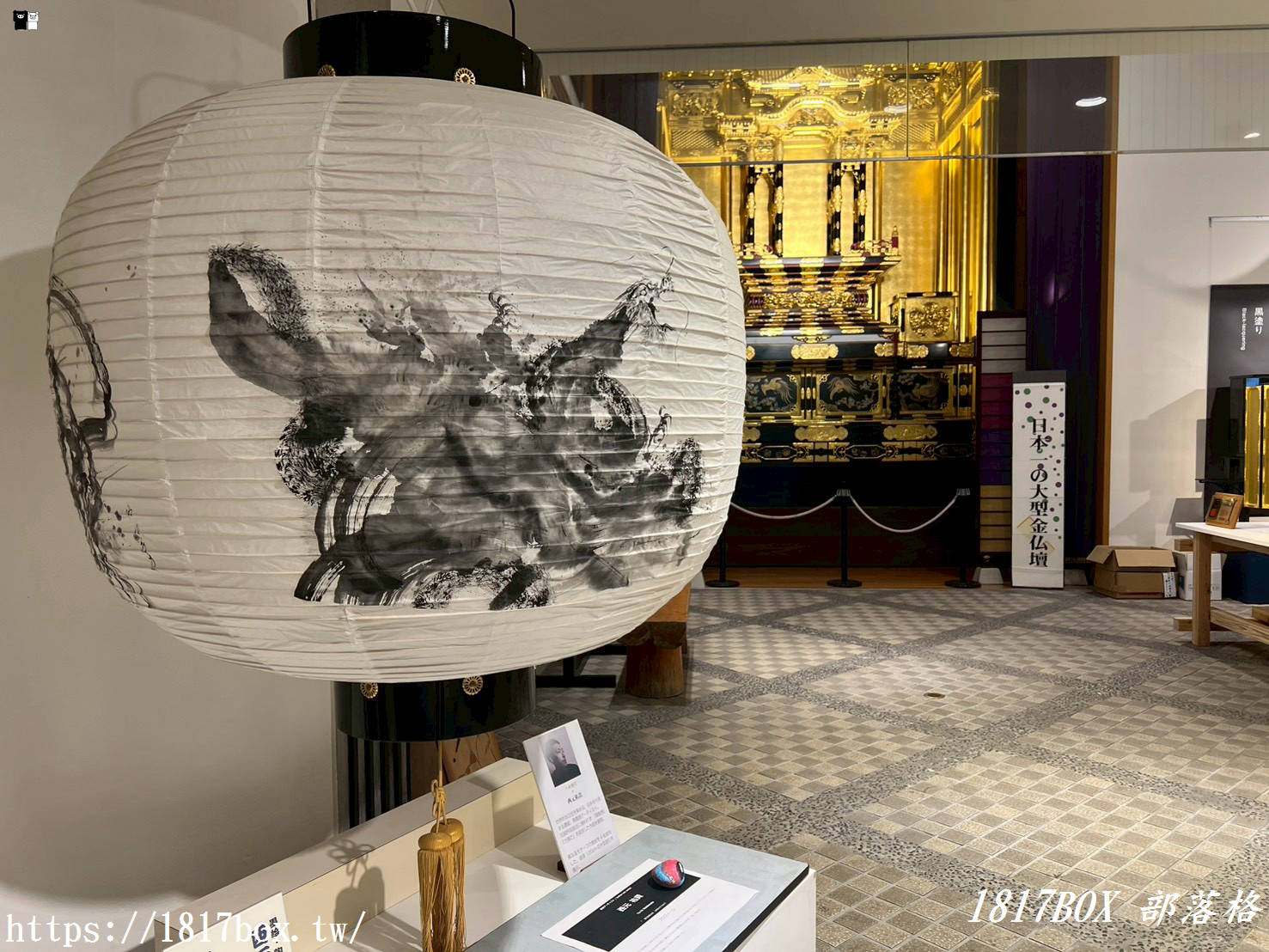 【福岡景點】走進職人的世界!「八女傳統工藝館」免門票攻略:巨型金佛壇超震撼、手抄和紙 DIY 體驗,八女一日遊必訪! 【福岡景點】走進職人的世界!「八女傳統工藝館」免門票攻略:巨型金佛壇超震撼、手抄和紙 DIY 體驗,八女一日遊必訪!