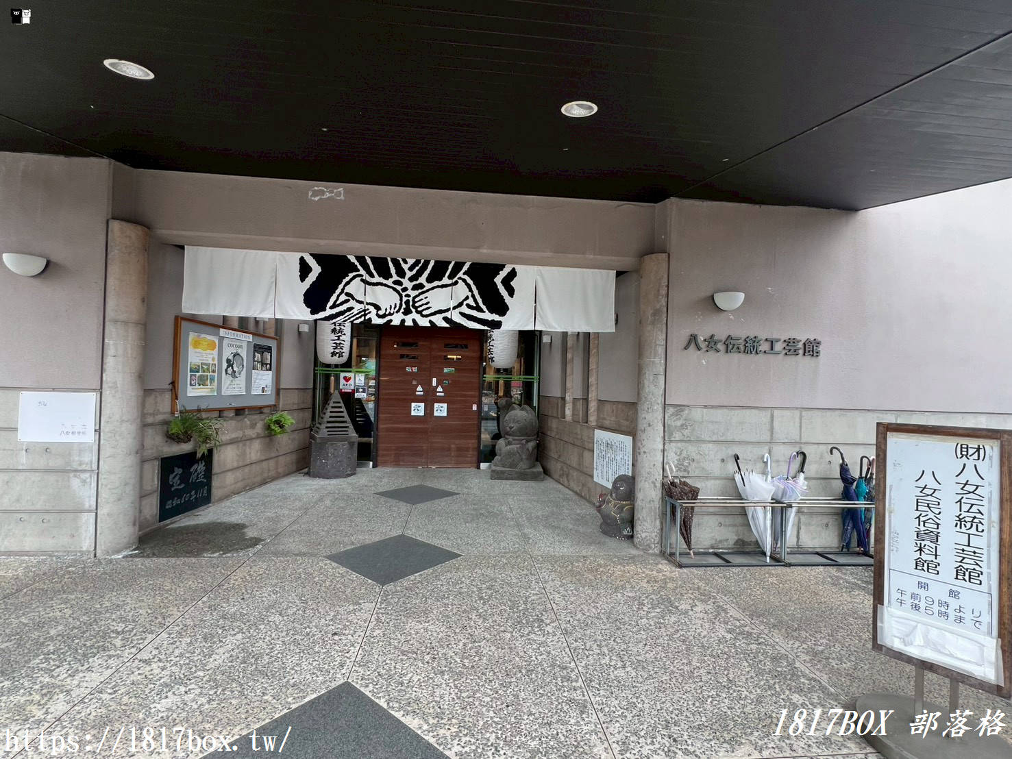 【福岡景點】走進職人的世界!「八女傳統工藝館」免門票攻略:巨型金佛壇超震撼、手抄和紙 DIY 體驗,八女一日遊必訪! 【福岡景點】走進職人的世界!「八女傳統工藝館」免門票攻略:巨型金佛壇超震撼、手抄和紙 DIY 體驗,八女一日遊必訪!
