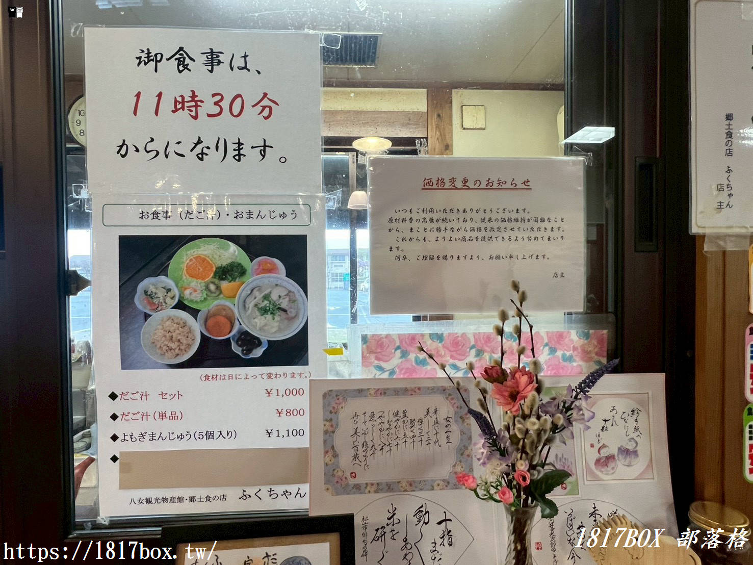 福岡自由行必踩！「八女觀光物產館 Tokimeki」：頂級八女茶、夢幻綠茶甜點與傳統工藝的一站式天堂