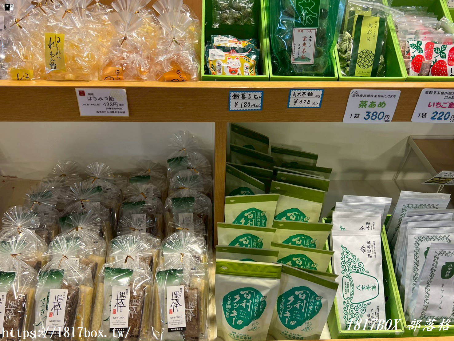 福岡自由行必踩！「八女觀光物產館 Tokimeki」：頂級八女茶、夢幻綠茶甜點與傳統工藝的一站式天堂