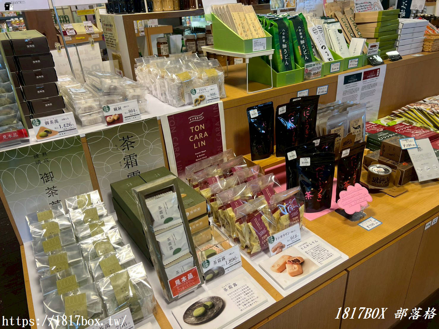 福岡自由行必踩！「八女觀光物產館 Tokimeki」：頂級八女茶、夢幻綠茶甜點與傳統工藝的一站式天堂