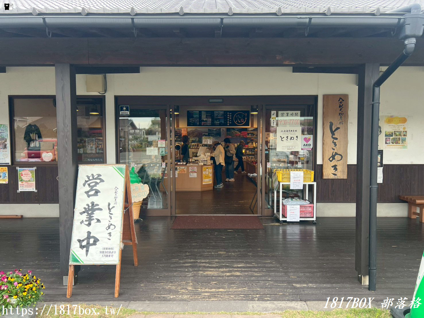 福岡自由行必踩！「八女觀光物產館 Tokimeki」：頂級八女茶、夢幻綠茶甜點與傳統工藝的一站式天堂