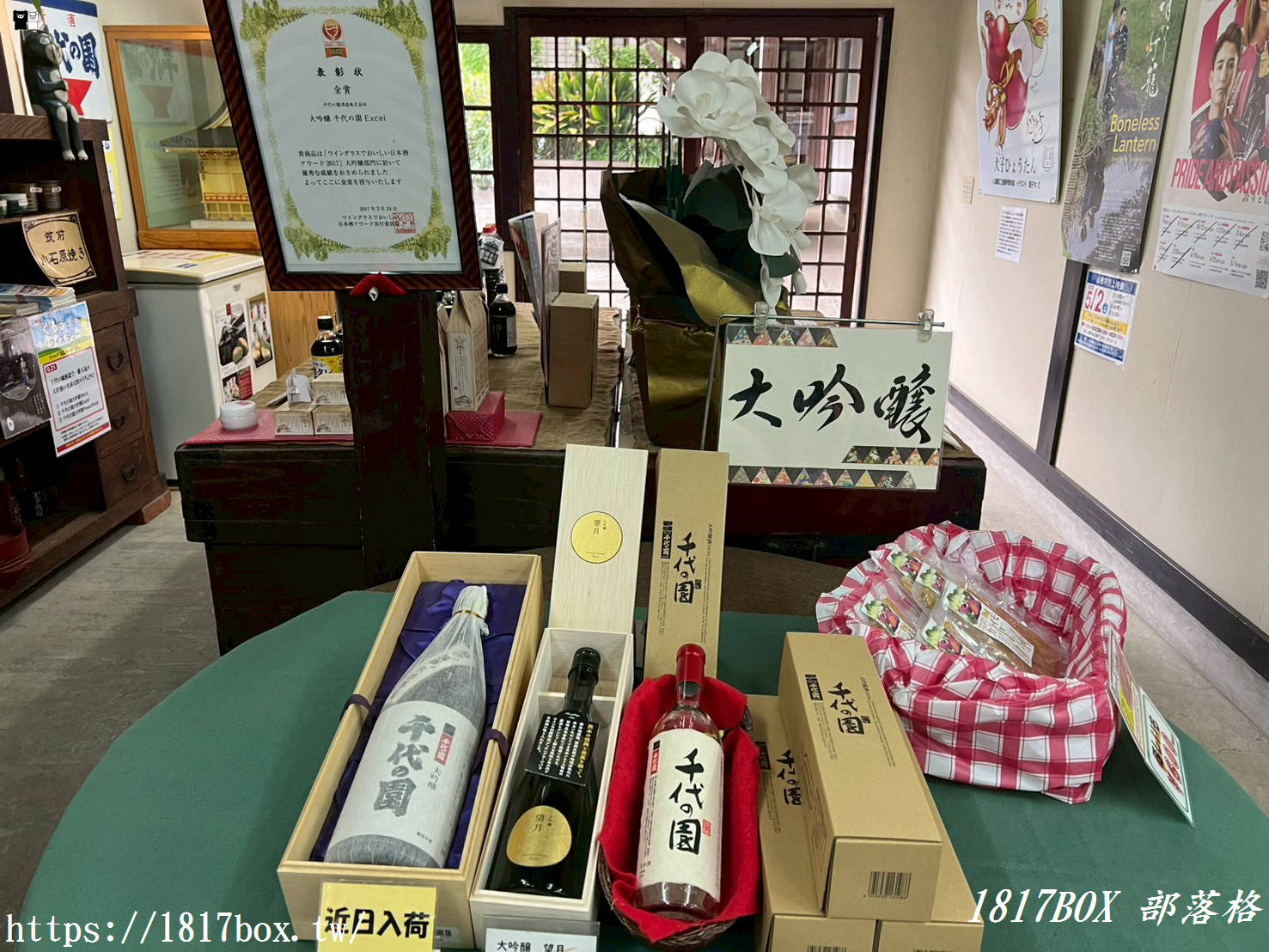 【日本熊本】清酒迷深度必訪！直擊百年酒藏「千代の園酒造」，免費參觀巨型木桶史料館與神祕赤酒