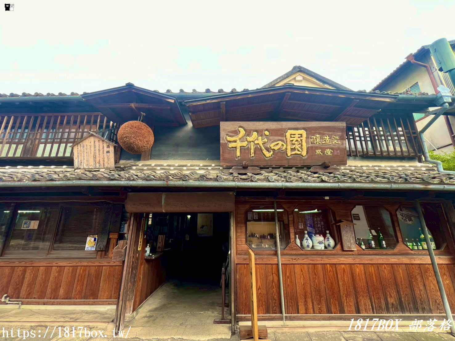 【日本熊本】清酒迷深度必訪！直擊百年酒藏「千代の園酒造」，免費參觀巨型木桶史料館與神祕赤酒