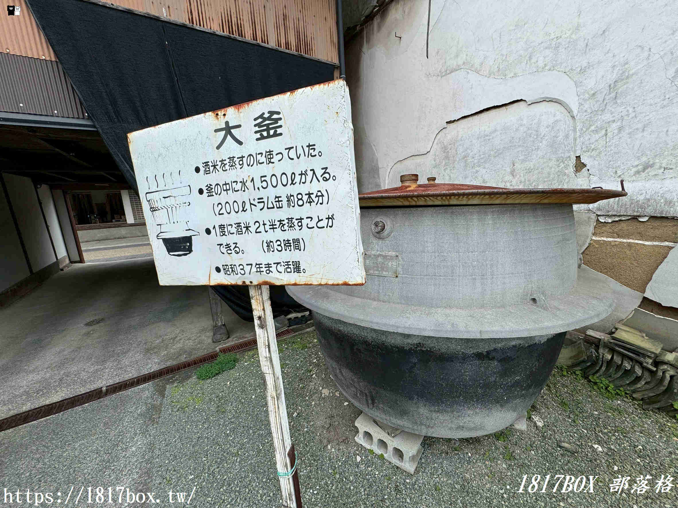 【日本熊本】清酒迷深度必訪！直擊百年酒藏「千代の園酒造」，免費參觀巨型木桶史料館與神祕赤酒
