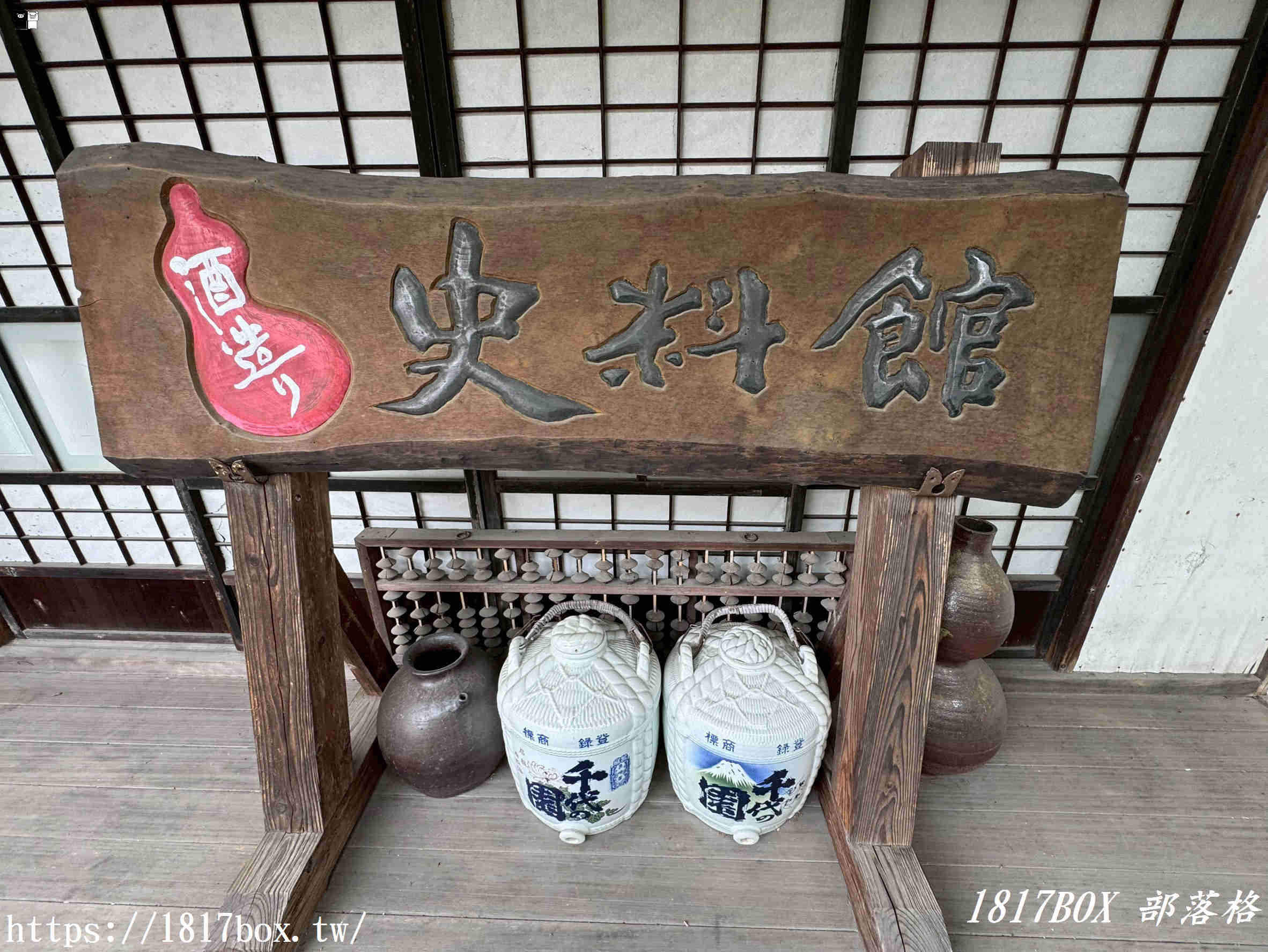 【日本熊本】清酒迷深度必訪！直擊百年酒藏「千代の園酒造」，免費參觀巨型木桶史料館與神祕赤酒