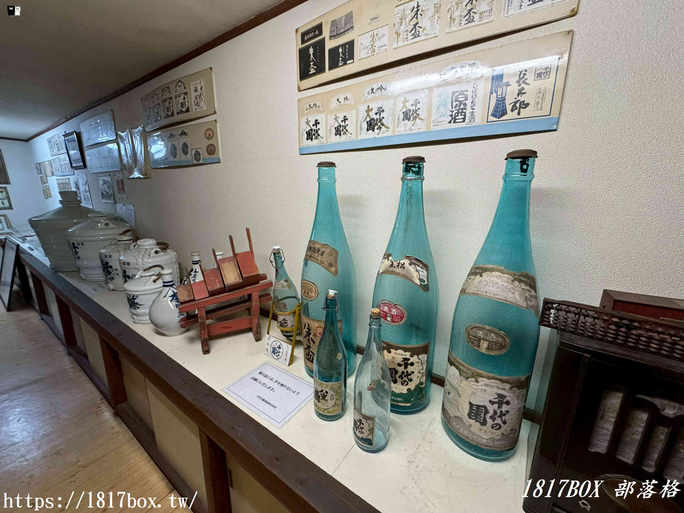 【日本熊本】清酒迷深度必訪！直擊百年酒藏「千代の園酒造」，免費參觀巨型木桶史料館與神祕赤酒