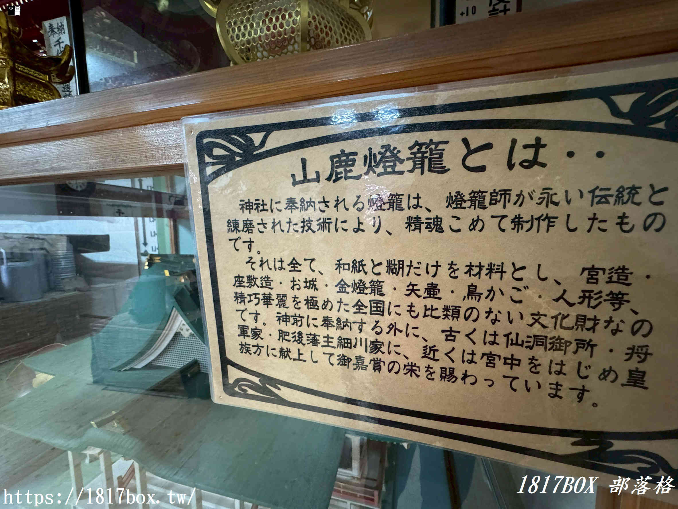 【日本熊本】清酒迷深度必訪！直擊百年酒藏「千代の園酒造」，免費參觀巨型木桶史料館與神祕赤酒