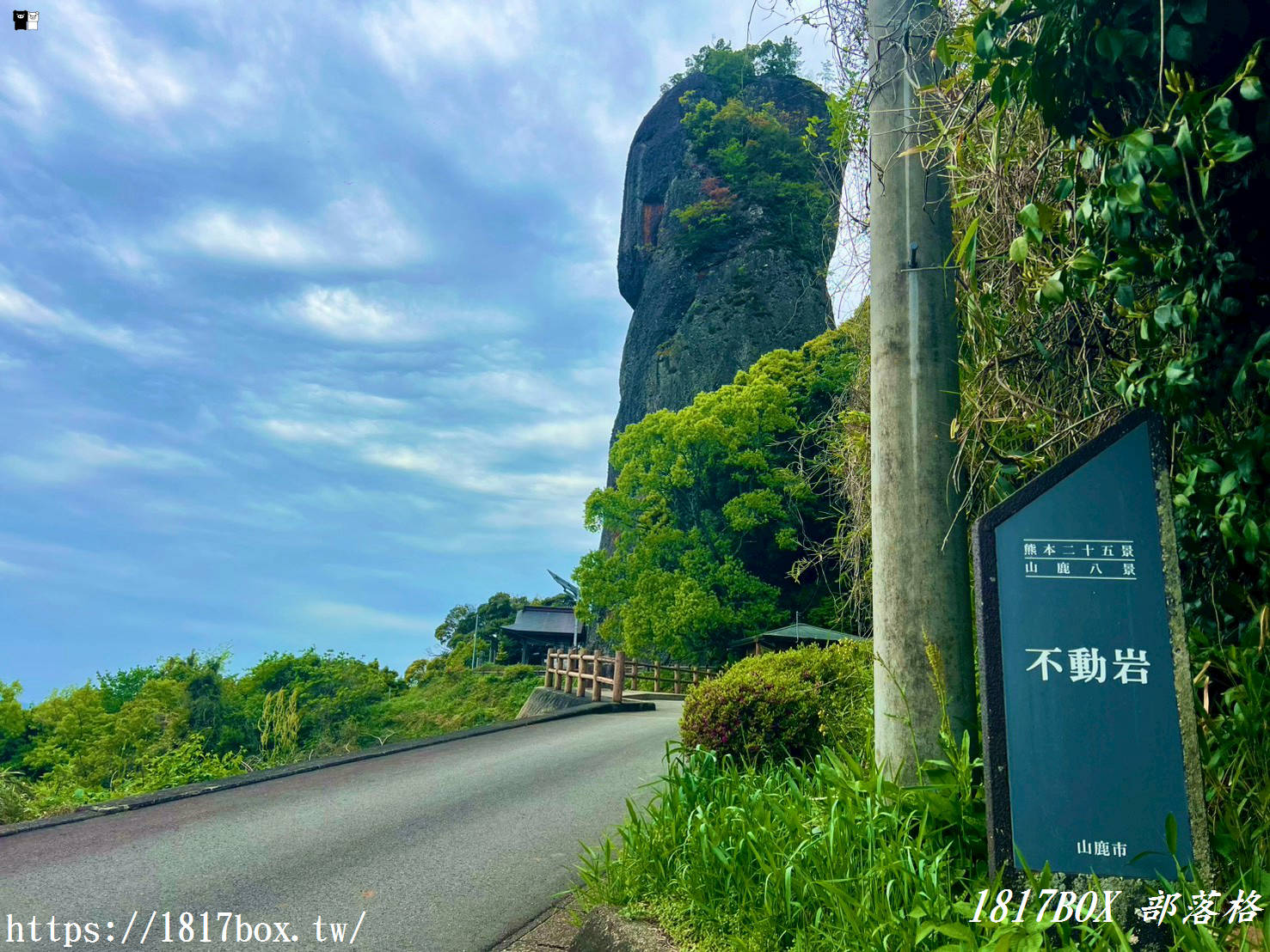 【熊本山鹿】直達 5 億年奇蹟！登「不動岩展望台」俯瞰絕景，探訪神祕「不動神社」的能量秘境
