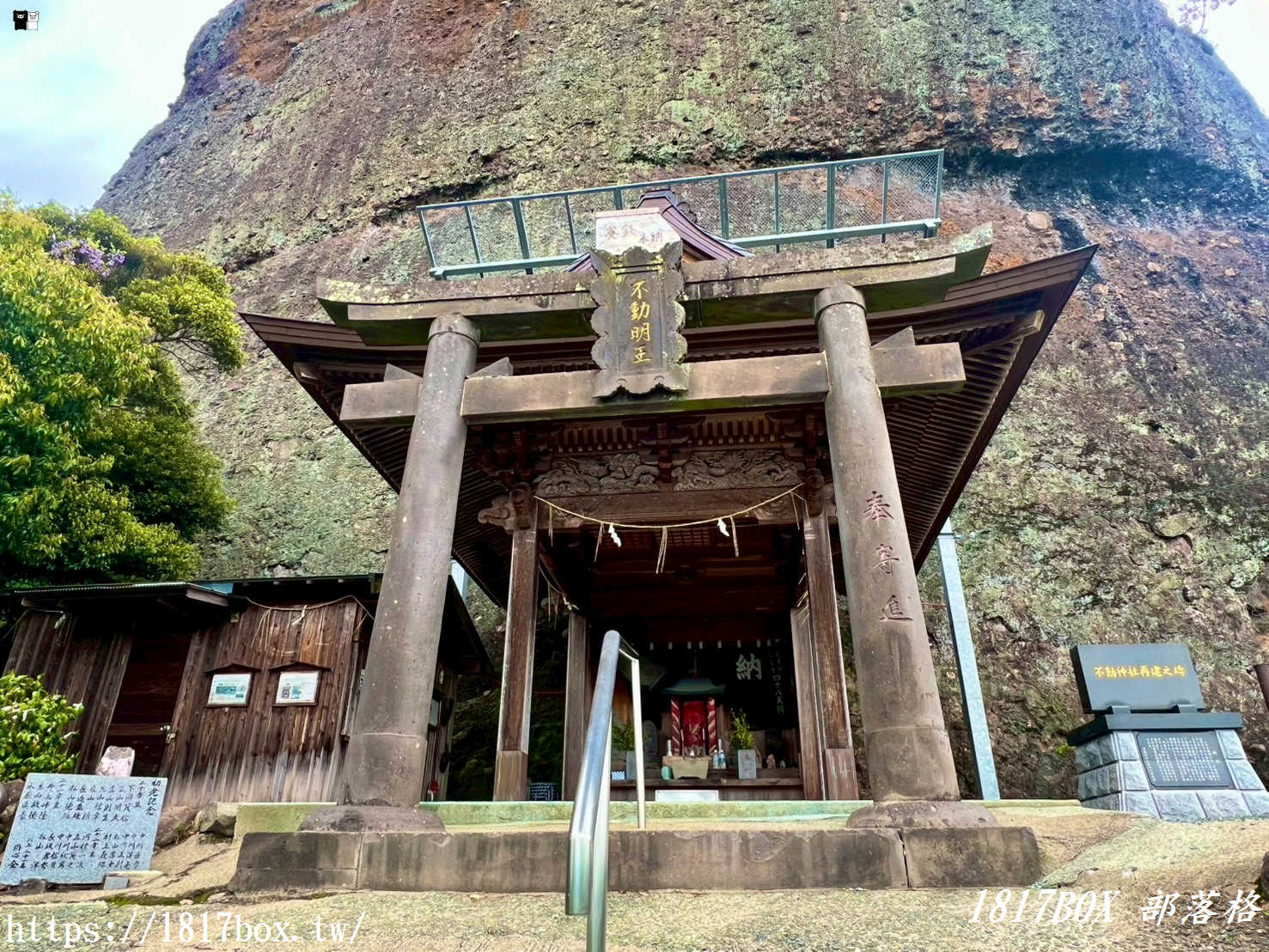【熊本山鹿】直達 5 億年奇蹟！登「不動岩展望台」俯瞰絕景，探訪神祕「不動神社」的能量秘境