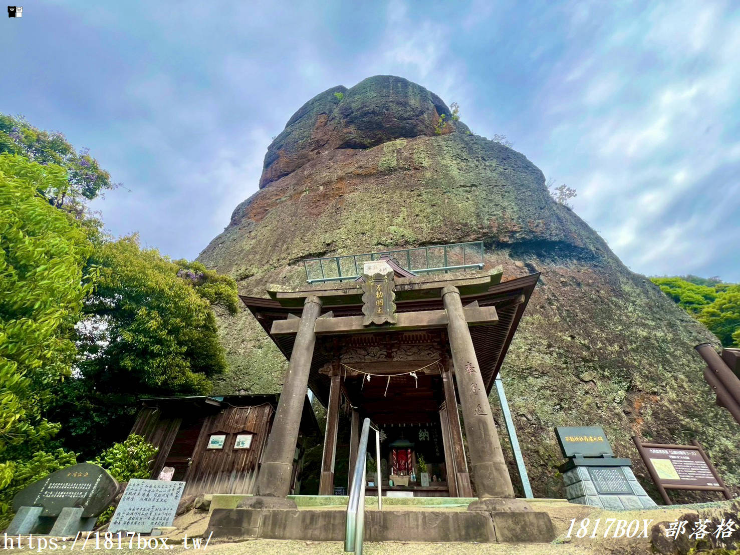 【熊本山鹿】直達 5 億年奇蹟！登「不動岩展望台」俯瞰絕景，探訪神祕「不動神社」的能量秘境