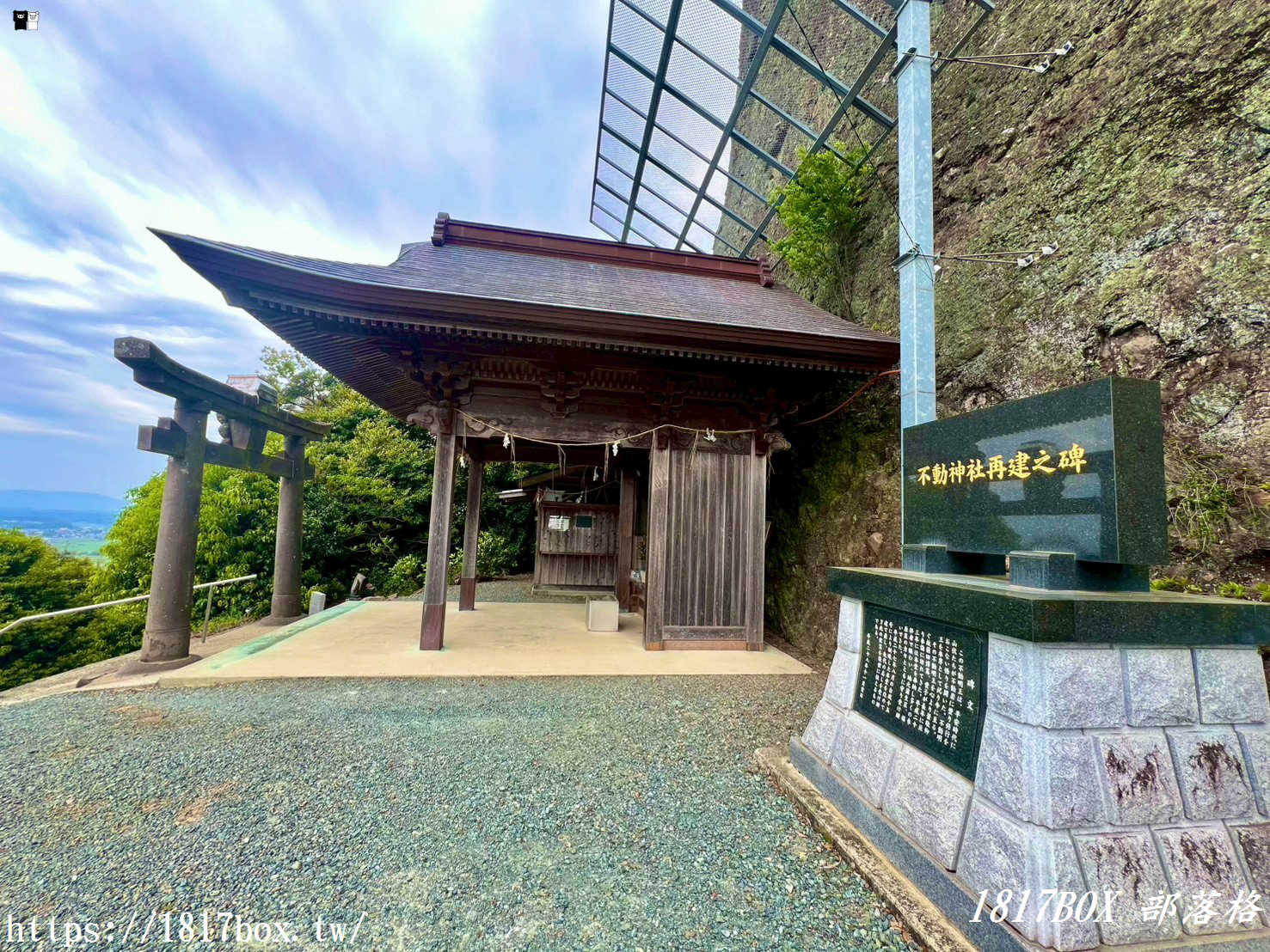 【熊本山鹿】直達 5 億年奇蹟！登「不動岩展望台」俯瞰絕景，探訪神祕「不動神社」的能量秘境