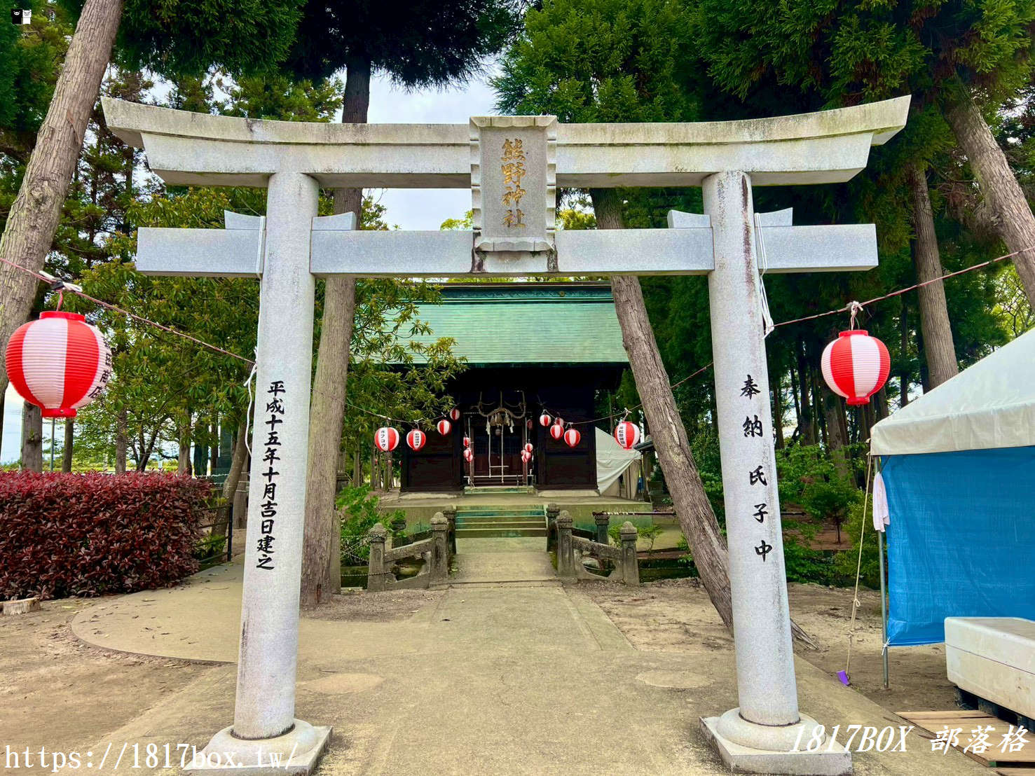 網站近期文章：靜謐紫藤旁的千年守護！福岡「中山熊野神社」隱藏版巨樹與求好運指南( 皮克敏菇點、花點 )