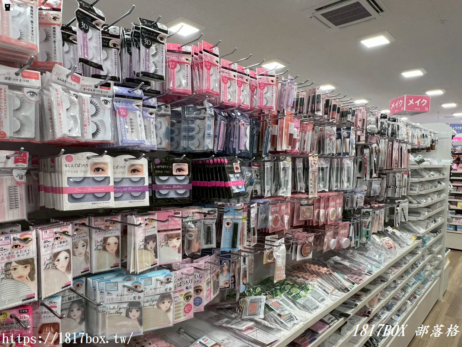 熊本山鹿購物推薦｜大創 DAISO ゆめマート東山鹿店超好逛！日本在地人瘋搶的百元神級好物、位置交通、營業時間全攻略