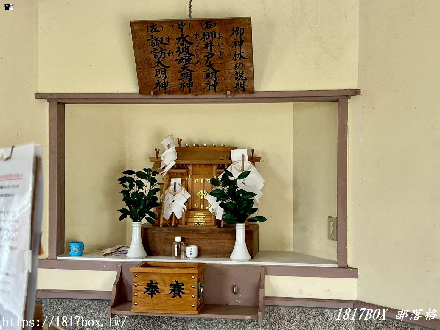 喝一口日本第一氣泡水！福岡秘境「長田鉱泉場」：20日圓裝到飽、必喝限定古賀可樂，交通自駕全攻略！