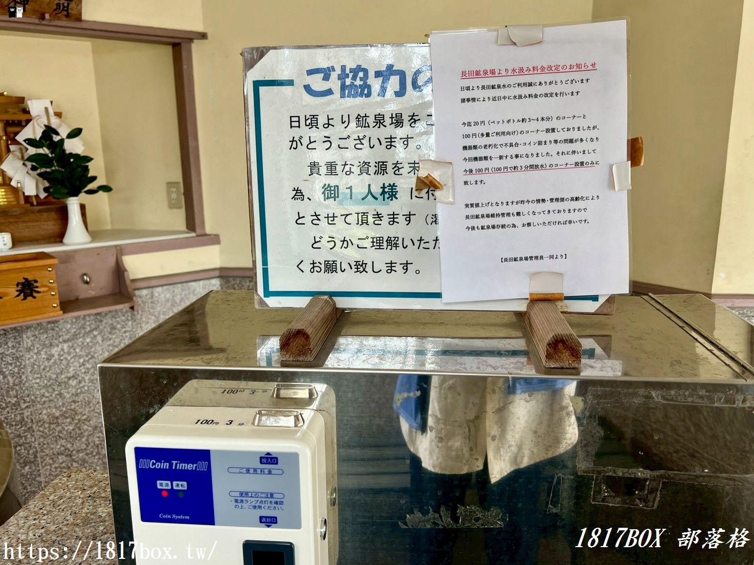 喝一口日本第一氣泡水！福岡秘境「長田鉱泉場」：20日圓裝到飽、必喝限定古賀可樂，交通自駕全攻略！