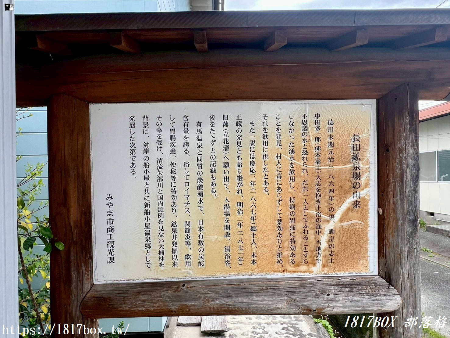 喝一口日本第一氣泡水！福岡秘境「長田鉱泉場」：20日圓裝到飽、必喝限定古賀可樂，交通自駕全攻略！